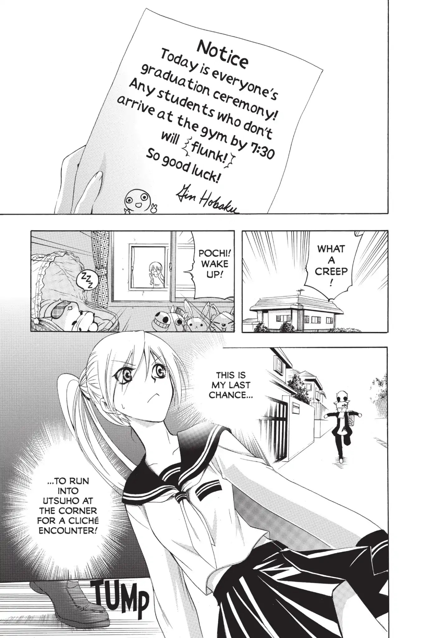 Itsuwaribito Utsuho Chapter 222.6 page 3 - Vol.23 Special Bonus Manga 1