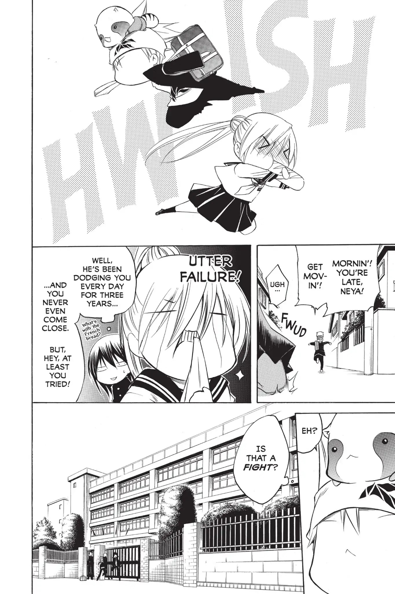Itsuwaribito Utsuho Chapter 222.6 page 4 - Vol.23 Special Bonus Manga 1