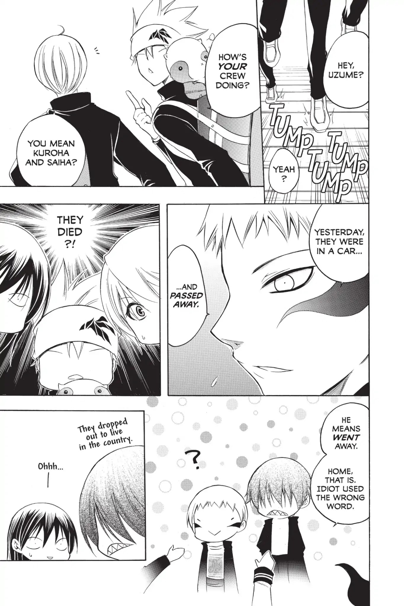 Itsuwaribito Utsuho Chapter 222.6 page 7 - Vol.23 Special Bonus Manga 1