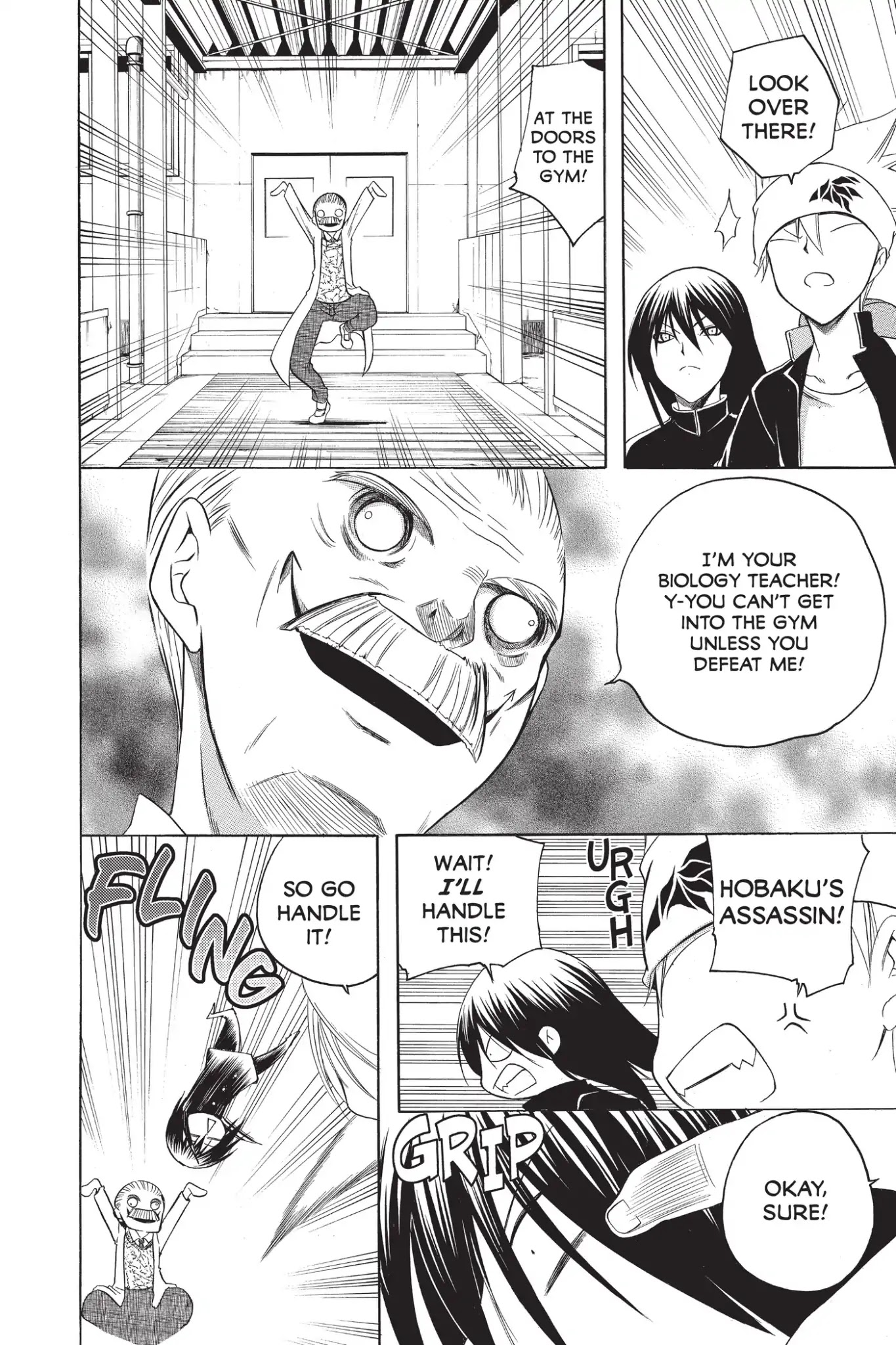 Itsuwaribito Utsuho Chapter 222.6 page 8 - Vol.23 Special Bonus Manga 1