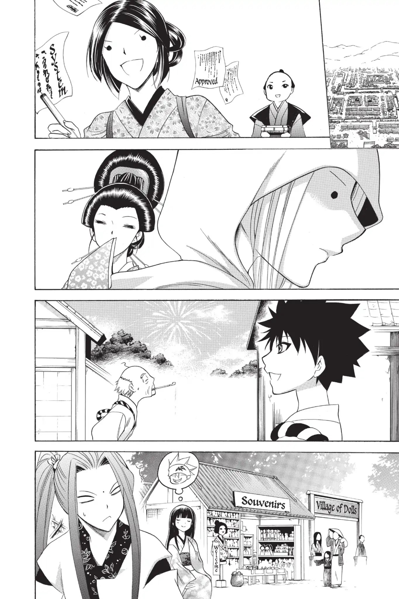 Itsuwaribito Utsuho Chapter 222 page 14 - Vol.23 Final Chapter: Village and Friends [END]