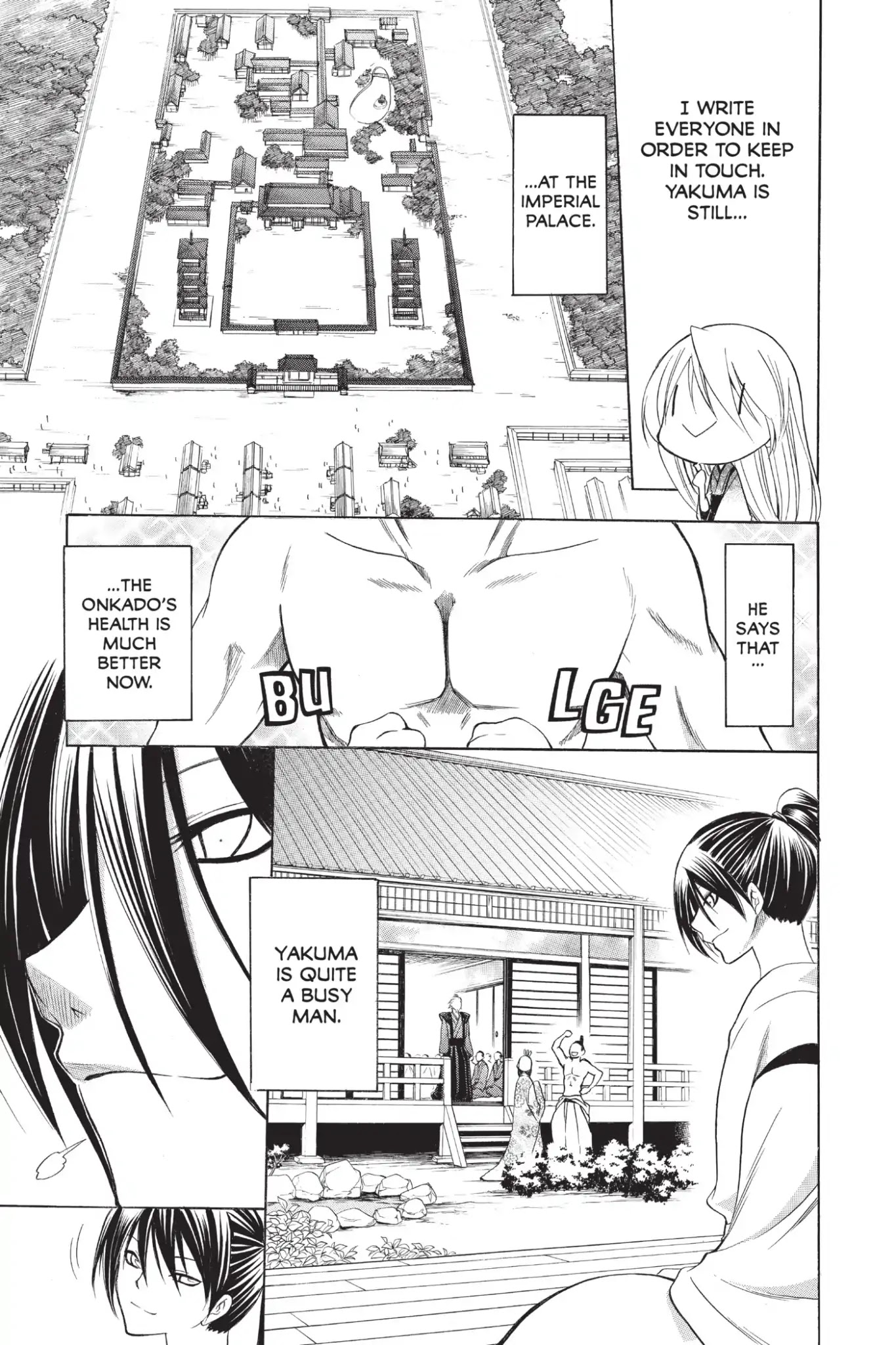 Itsuwaribito Utsuho Chapter 222 page 5 - Vol.23 Final Chapter: Village and Friends [END]
