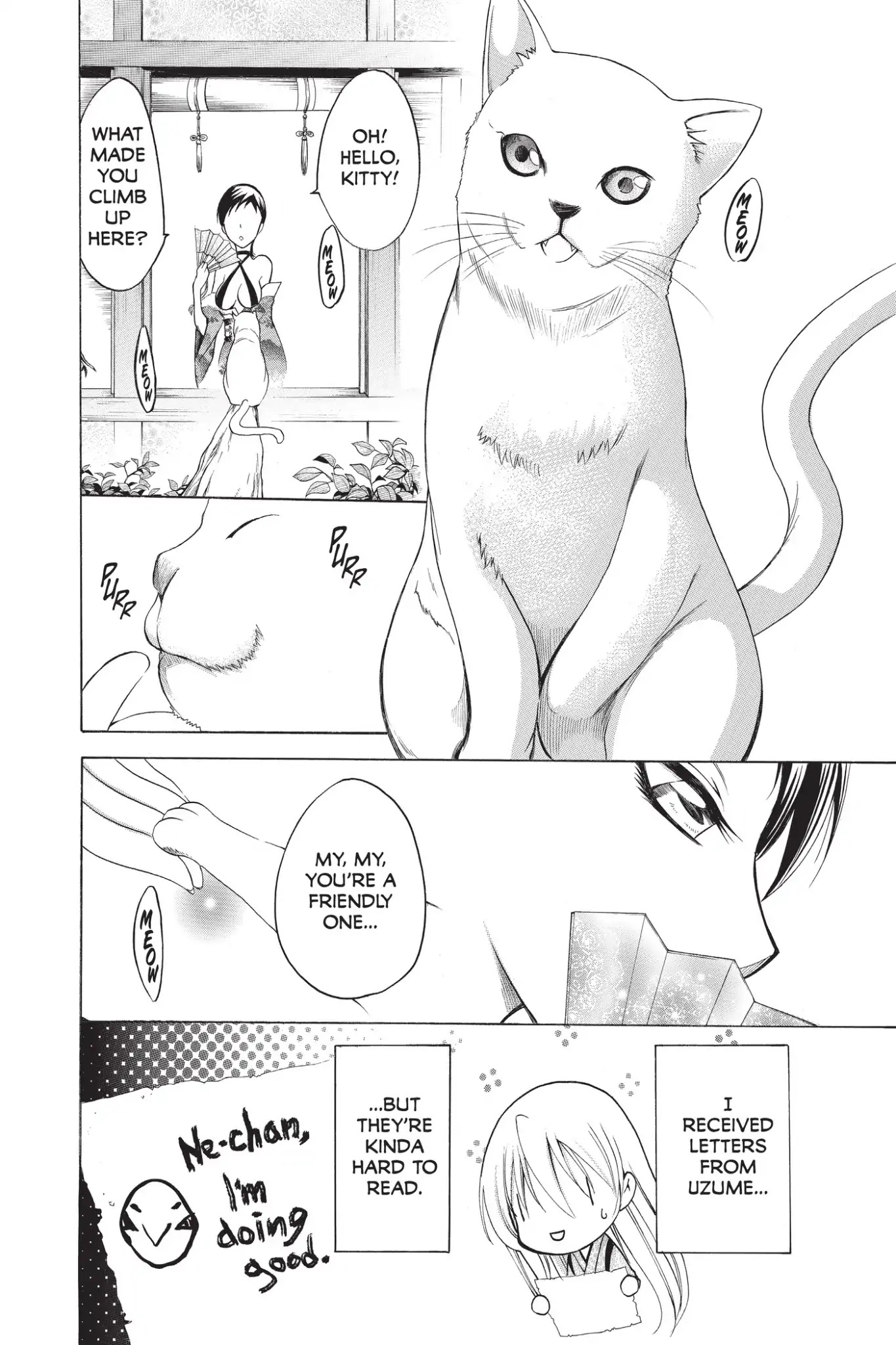 Itsuwaribito Utsuho Chapter 222 page 8 - Vol.23 Final Chapter: Village and Friends [END]