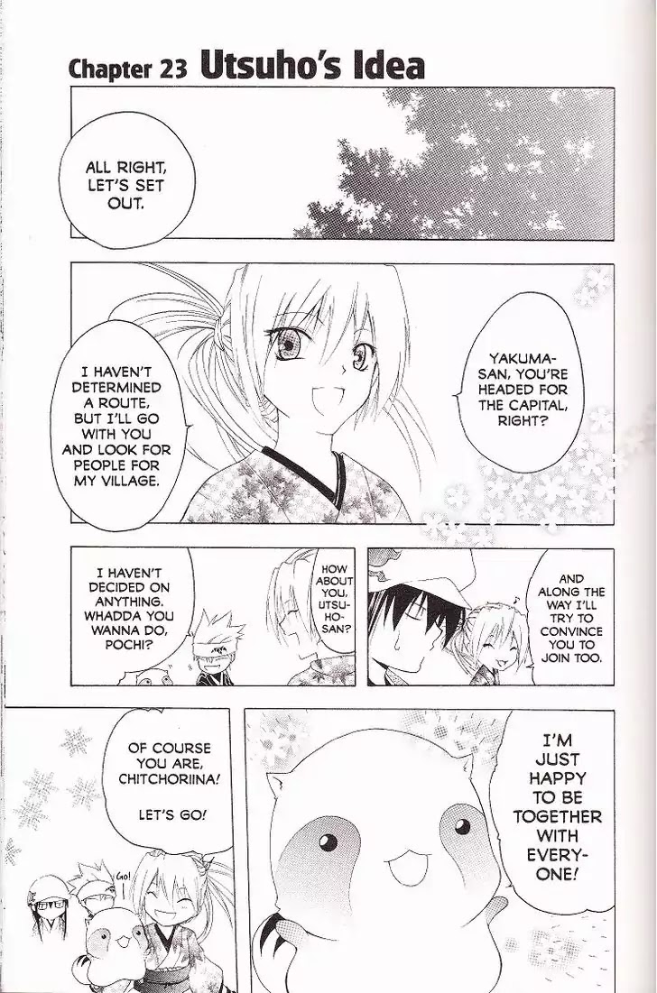 Itsuwaribito Utsuho Chapter 23 page 1 - Chapter 23: Utsuho's Idea