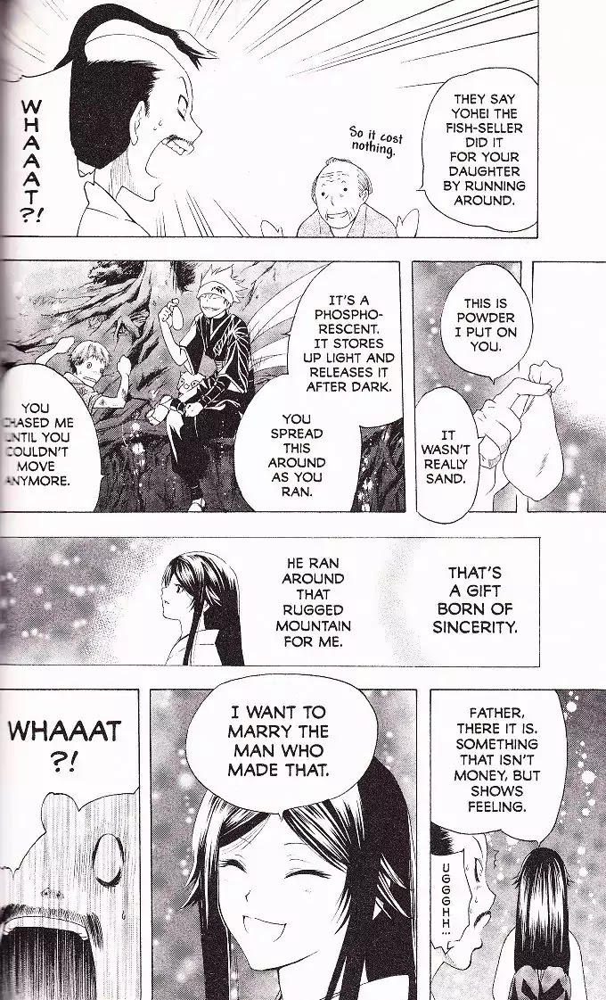 Itsuwaribito Utsuho Chapter 25 page 10 - Chapter 25: A Gift Born of Sincerity