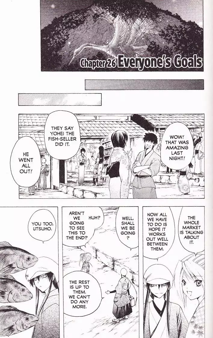 Itsuwaribito Utsuho Chapter 26 page 1 - Chapter 26: Everyone's Goals