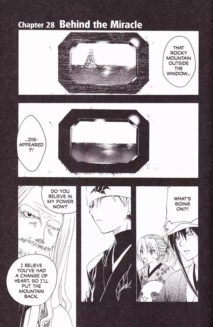 Itsuwaribito Utsuho Chapter 28 page 3 - Chapter 28: Behind the Miracle