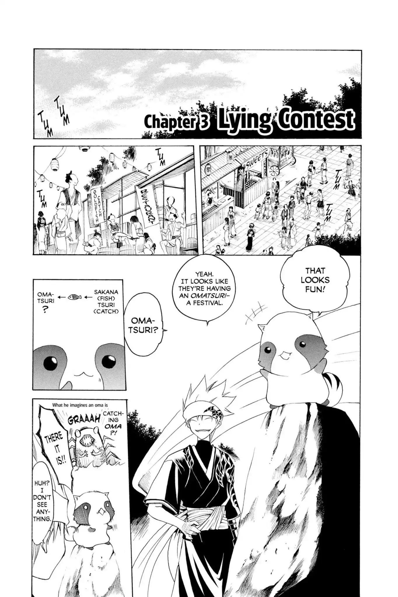 Itsuwaribito Utsuho Chapter 3 page 1 - Chapter 3: Lying Contest