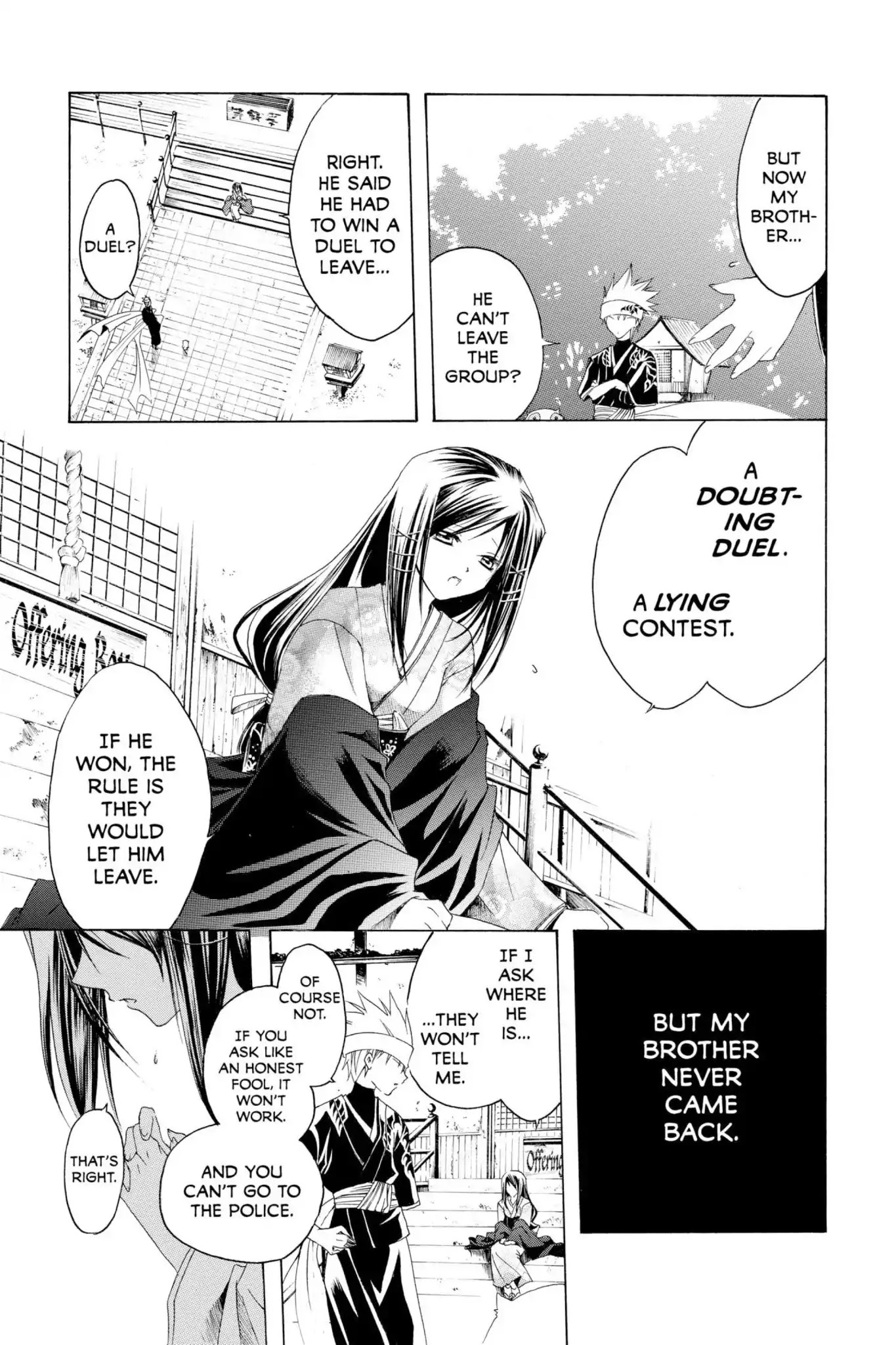 Itsuwaribito Utsuho Chapter 3 page 13 - Chapter 3: Lying Contest