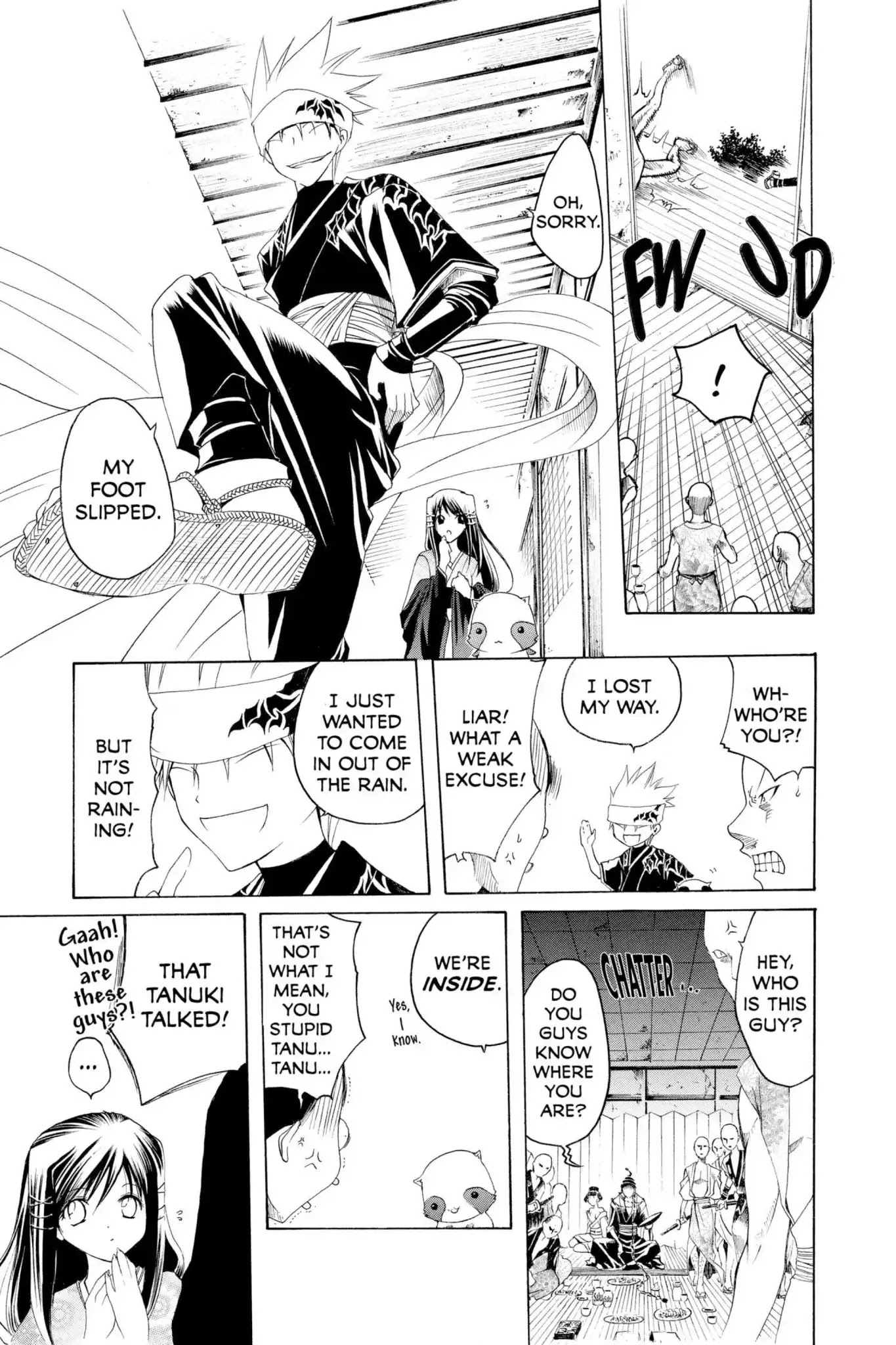 Itsuwaribito Utsuho Chapter 3 page 17 - Chapter 3: Lying Contest