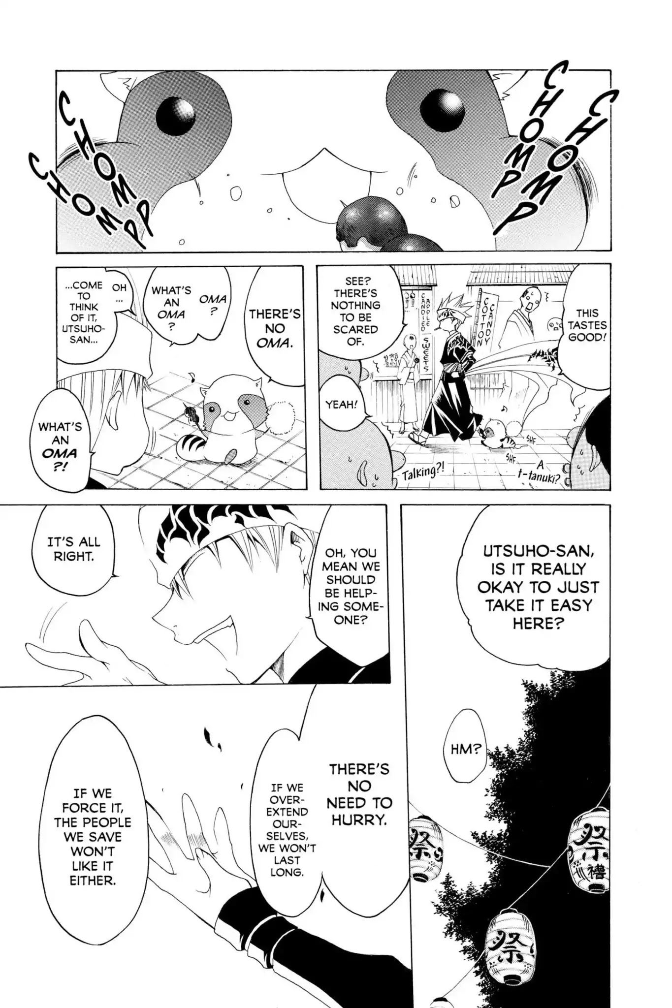 Itsuwaribito Utsuho Chapter 3 page 3 - Chapter 3: Lying Contest