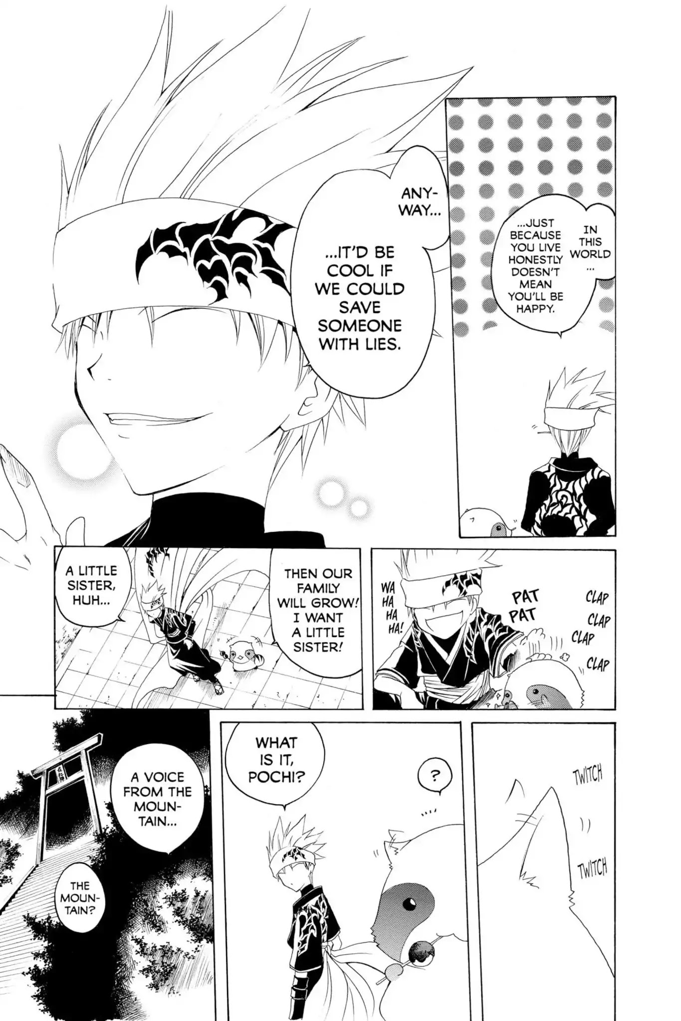Itsuwaribito Utsuho Chapter 3 page 5 - Chapter 3: Lying Contest