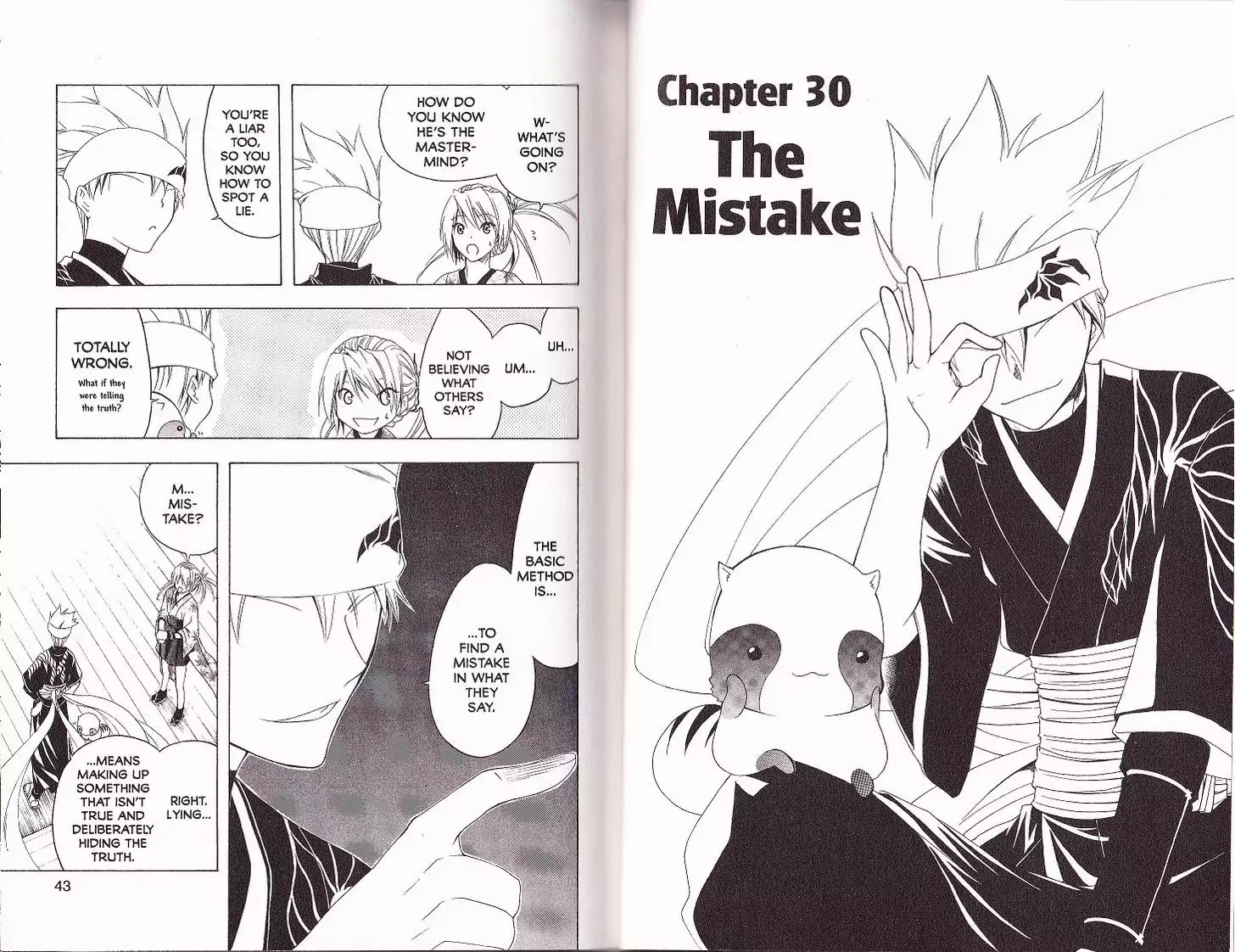 Itsuwaribito Utsuho Chapter 30 page 2 - Chapter 30: The Mistake