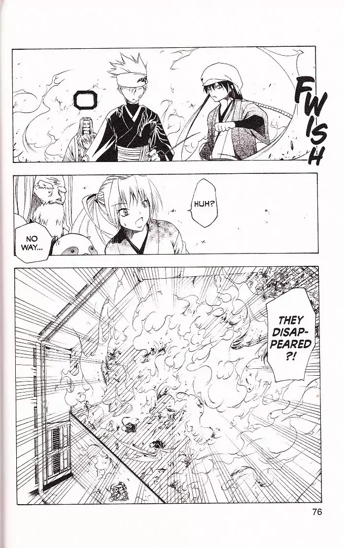 Itsuwaribito Utsuho Chapter 31 page 8 - Chapter 31: Feint