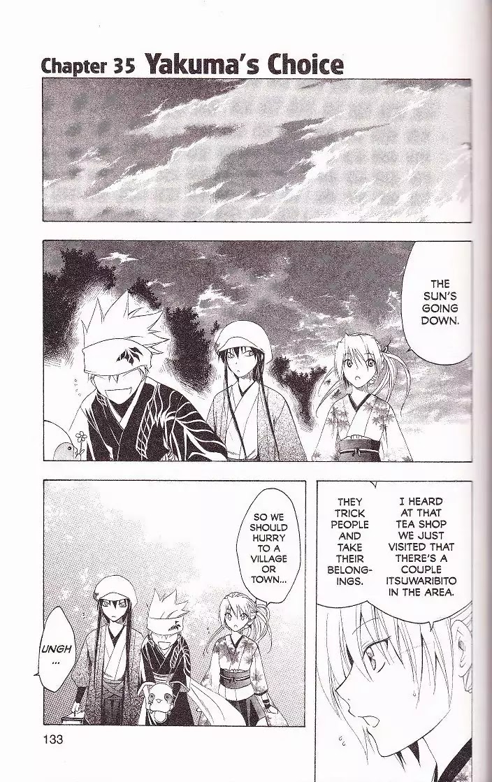 Itsuwaribito Utsuho Chapter 35 page 1 - Chapter 35: Yakuma's Choice