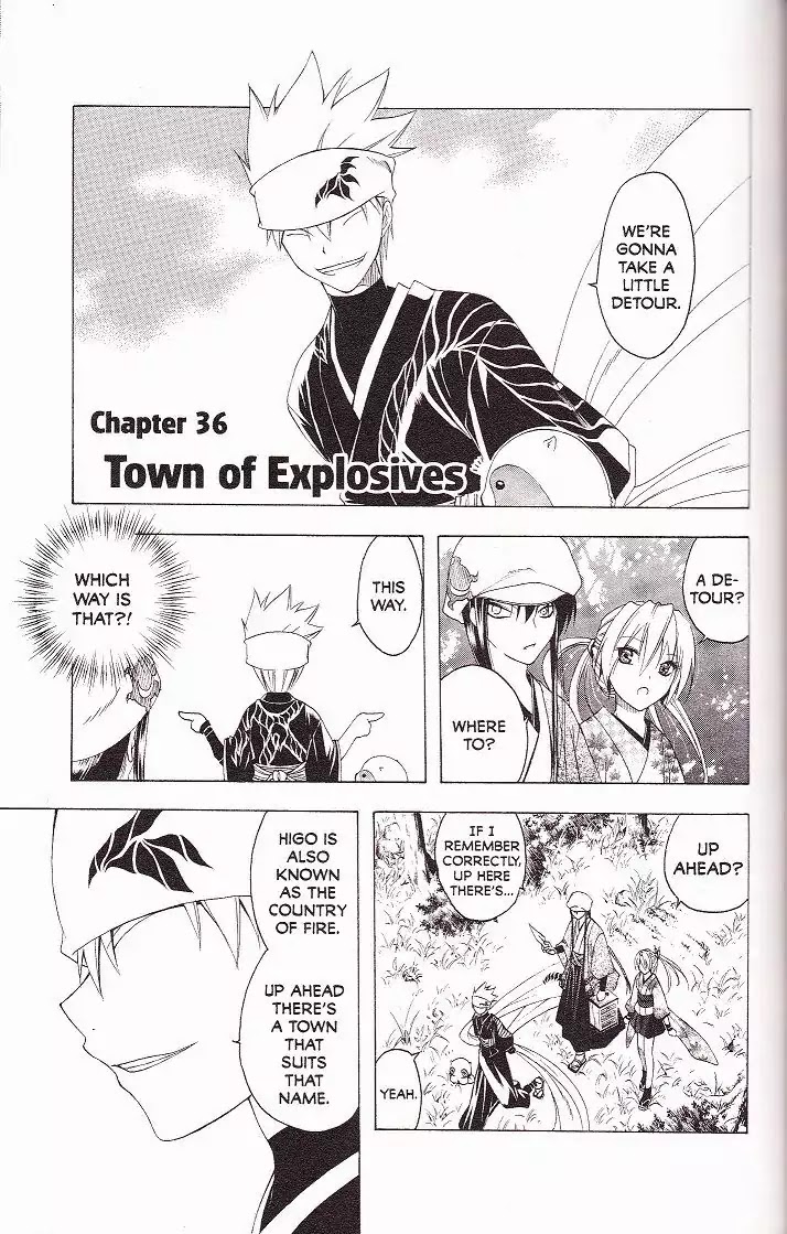 Itsuwaribito Utsuho Chapter 36 page 1 - Chapter 36: Town of Explosives