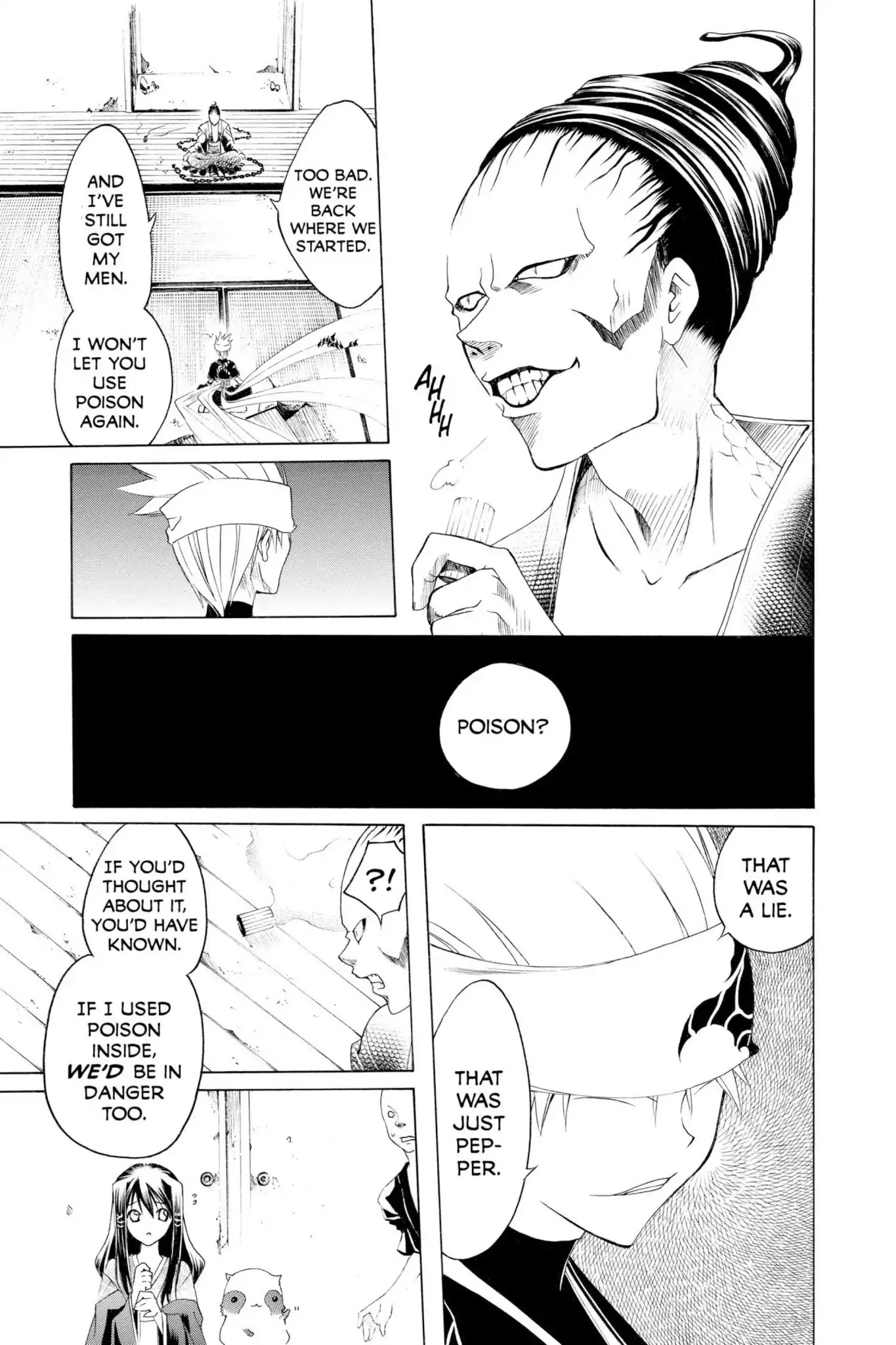 Itsuwaribito Utsuho Chapter 4 page 13 - Chapter 4: The Price of Lying