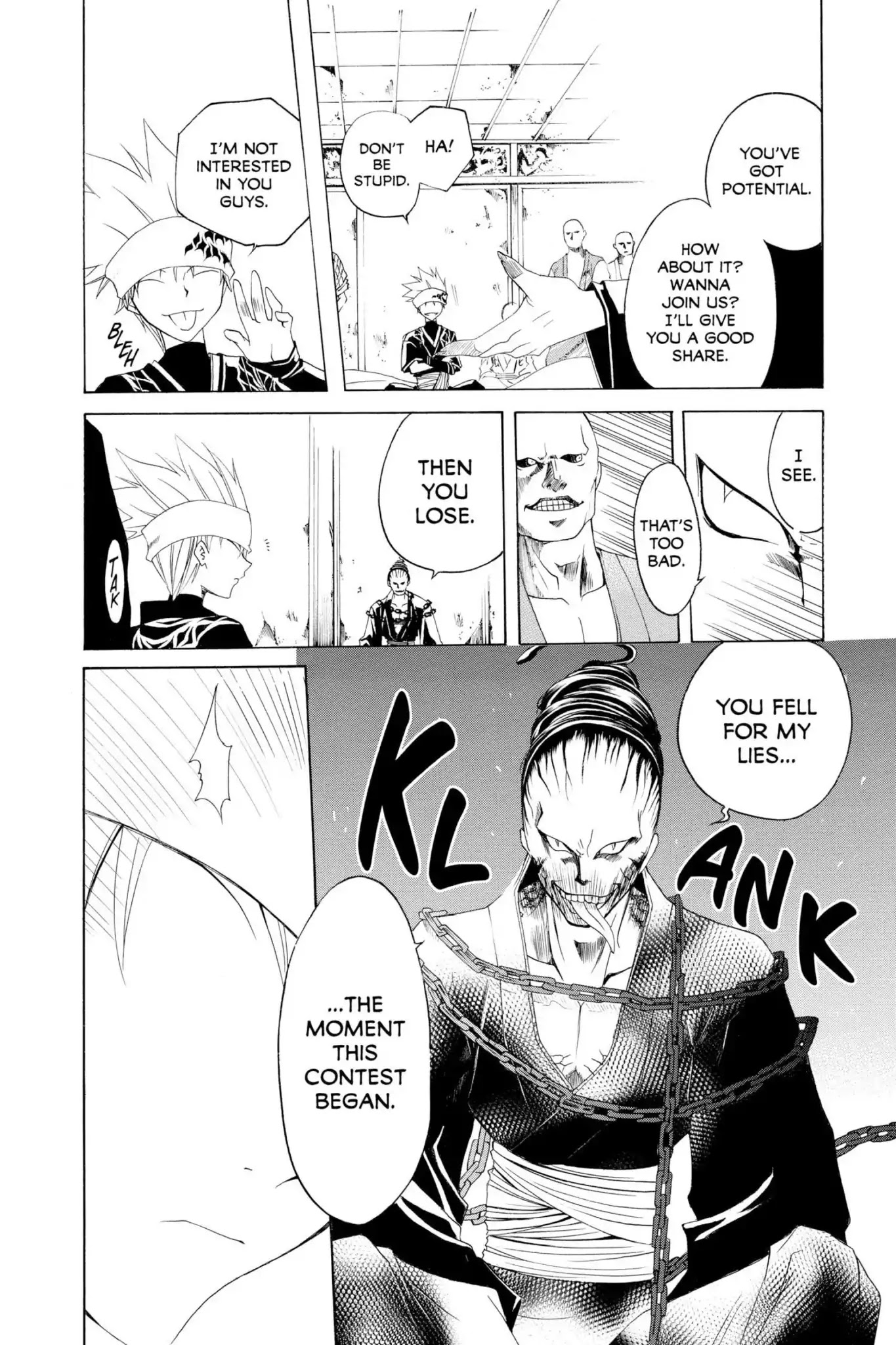 Itsuwaribito Utsuho Chapter 4 page 4 - Chapter 4: The Price of Lying