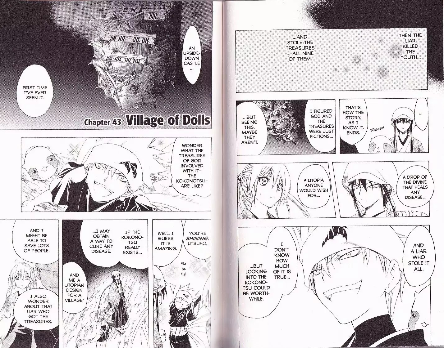 Itsuwaribito Utsuho Chapter 43 page 1 - Chapter 43: Vilage of Dolls