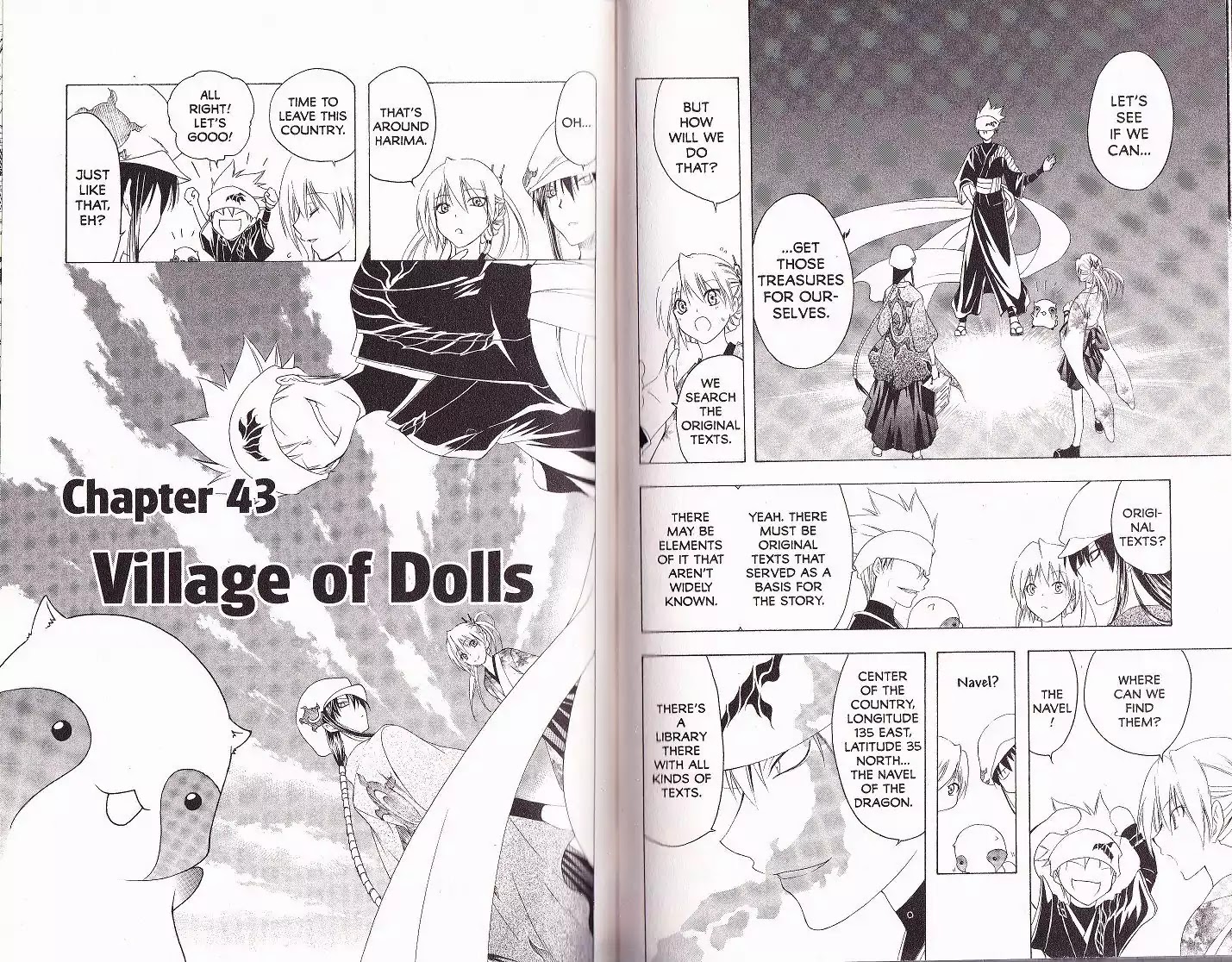 Itsuwaribito Utsuho Chapter 43 page 2 - Chapter 43: Vilage of Dolls