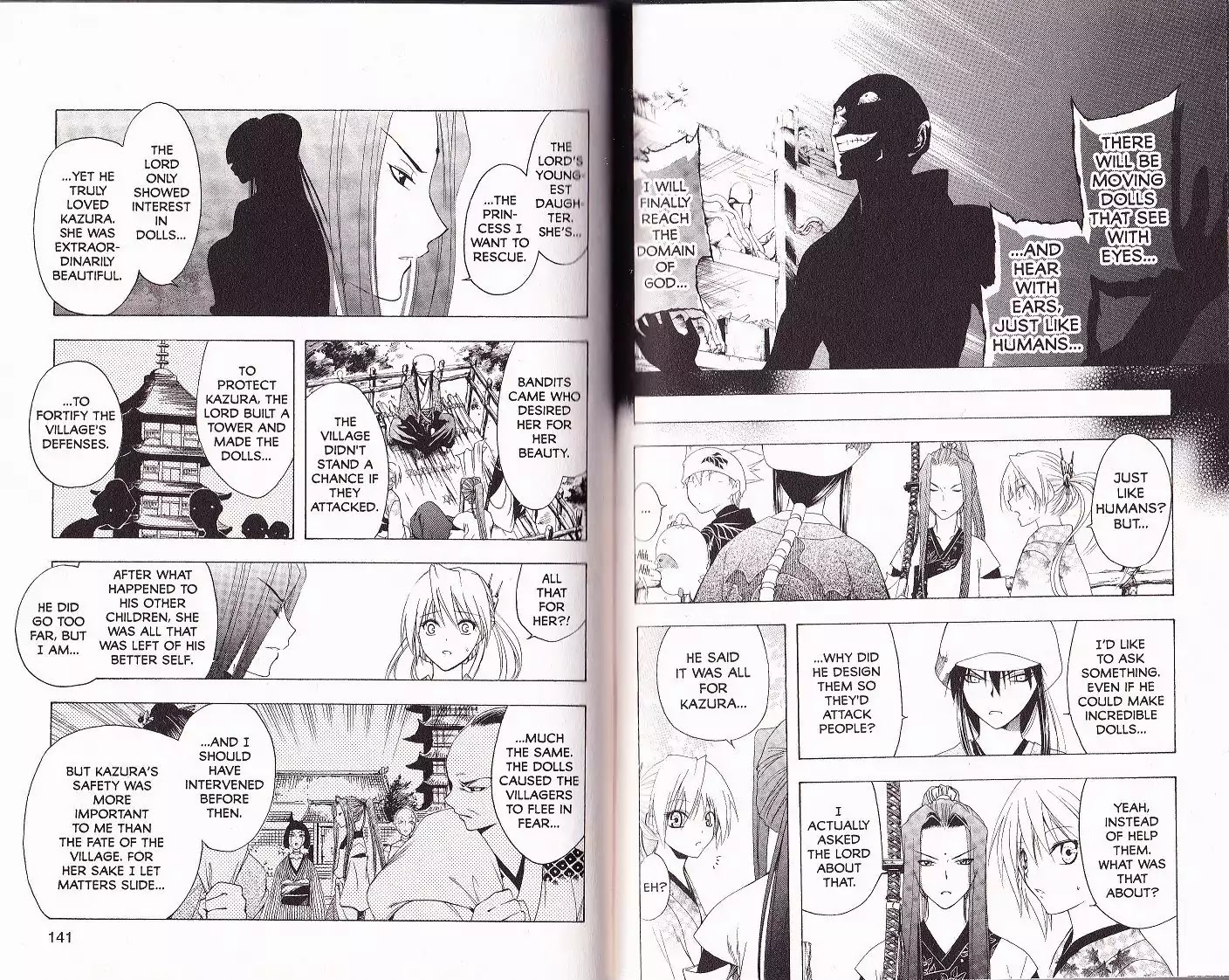 Itsuwaribito Utsuho Chapter 45 page 6 - Chapter 45: The Lord's Dolls
