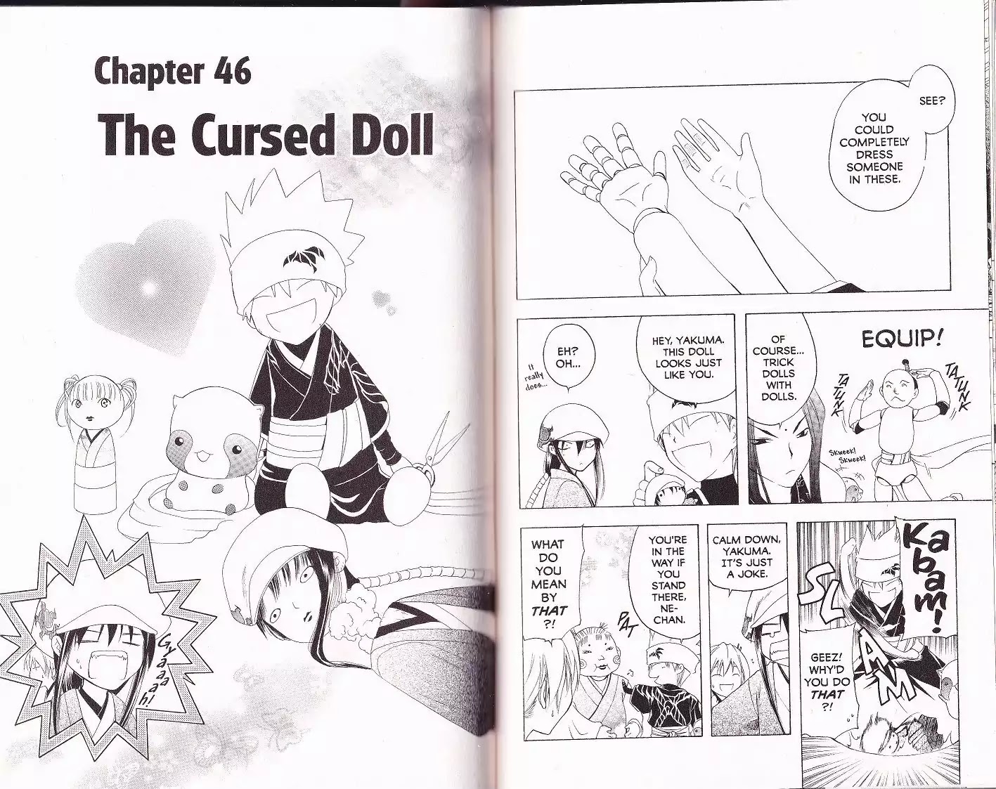 Itsuwaribito Utsuho Chapter 46 page 2 - Chapter 46: The Cursed Doll