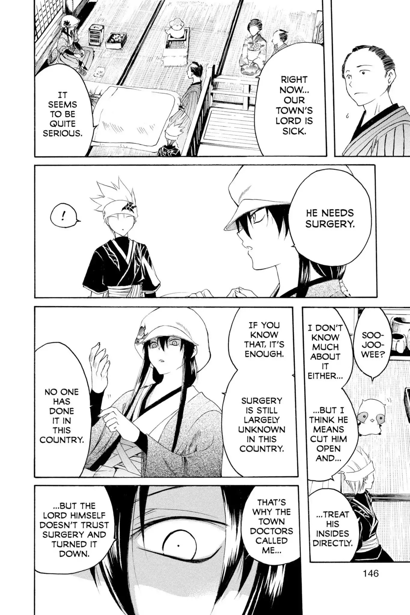 Itsuwaribito Utsuho Chapter 5 page 12 - Chapter 5: A Nice Meeting