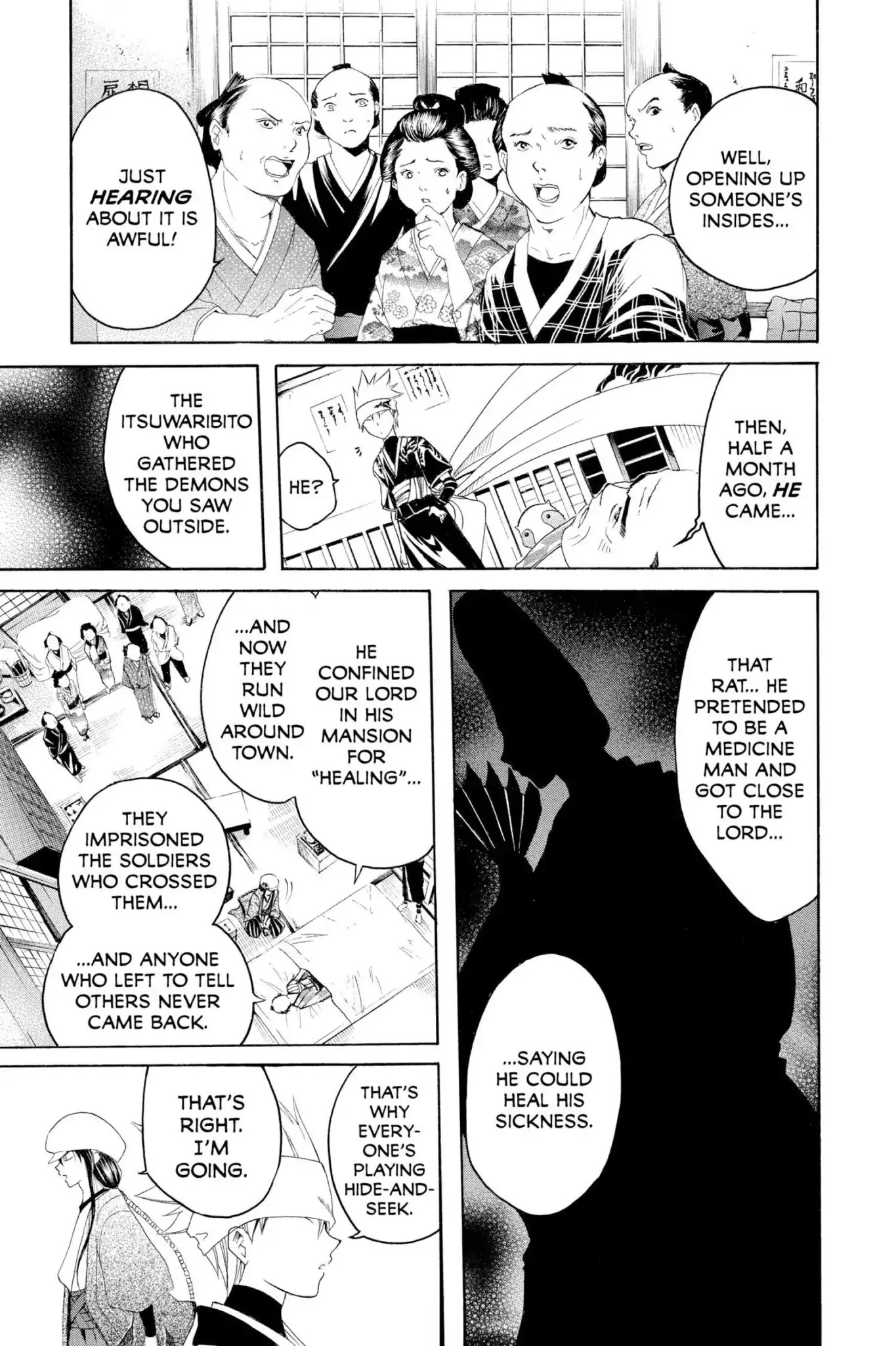 Itsuwaribito Utsuho Chapter 5 page 13 - Chapter 5: A Nice Meeting