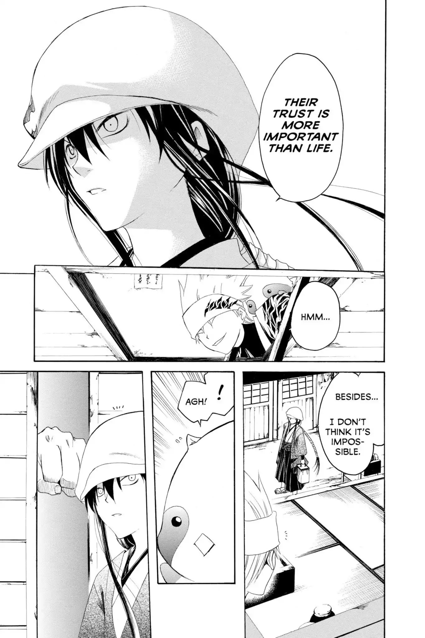 Itsuwaribito Utsuho Chapter 5 page 15 - Chapter 5: A Nice Meeting