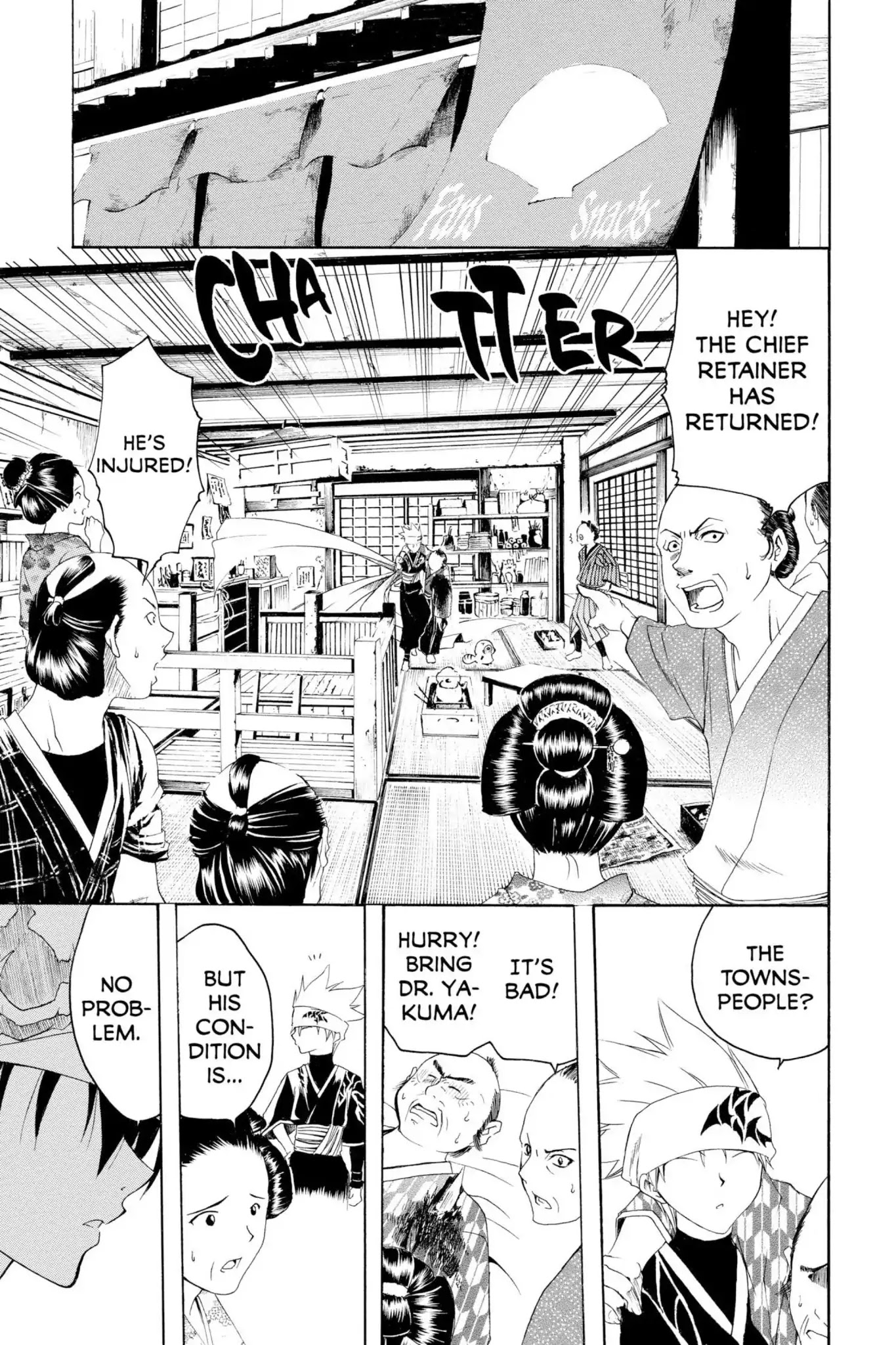 Itsuwaribito Utsuho Chapter 5 page 9 - Chapter 5: A Nice Meeting