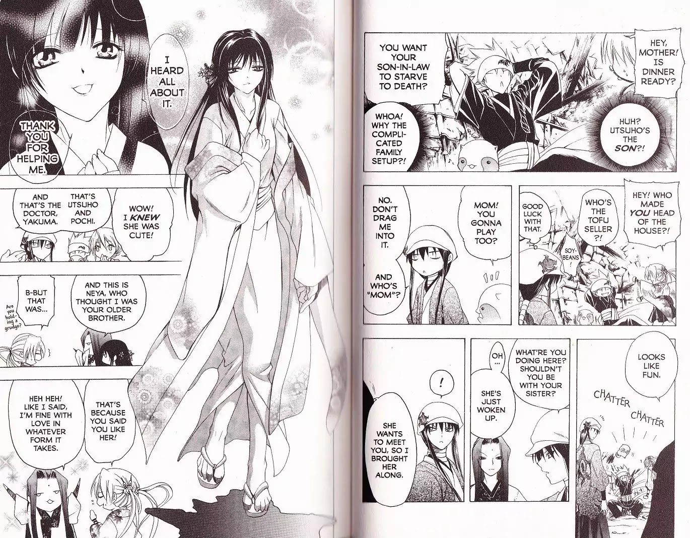 Itsuwaribito Utsuho Chapter 51 page 4 - Chapter 51: A New Lead