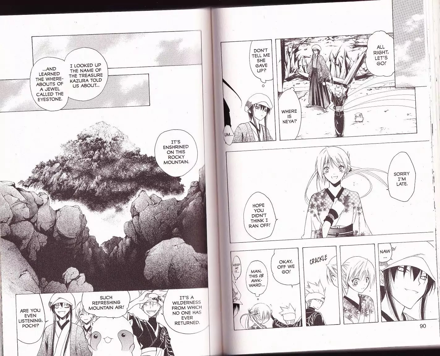 Itsuwaribito Utsuho Chapter 52 page 6 - Chapter 52: Gem: Eyestone
