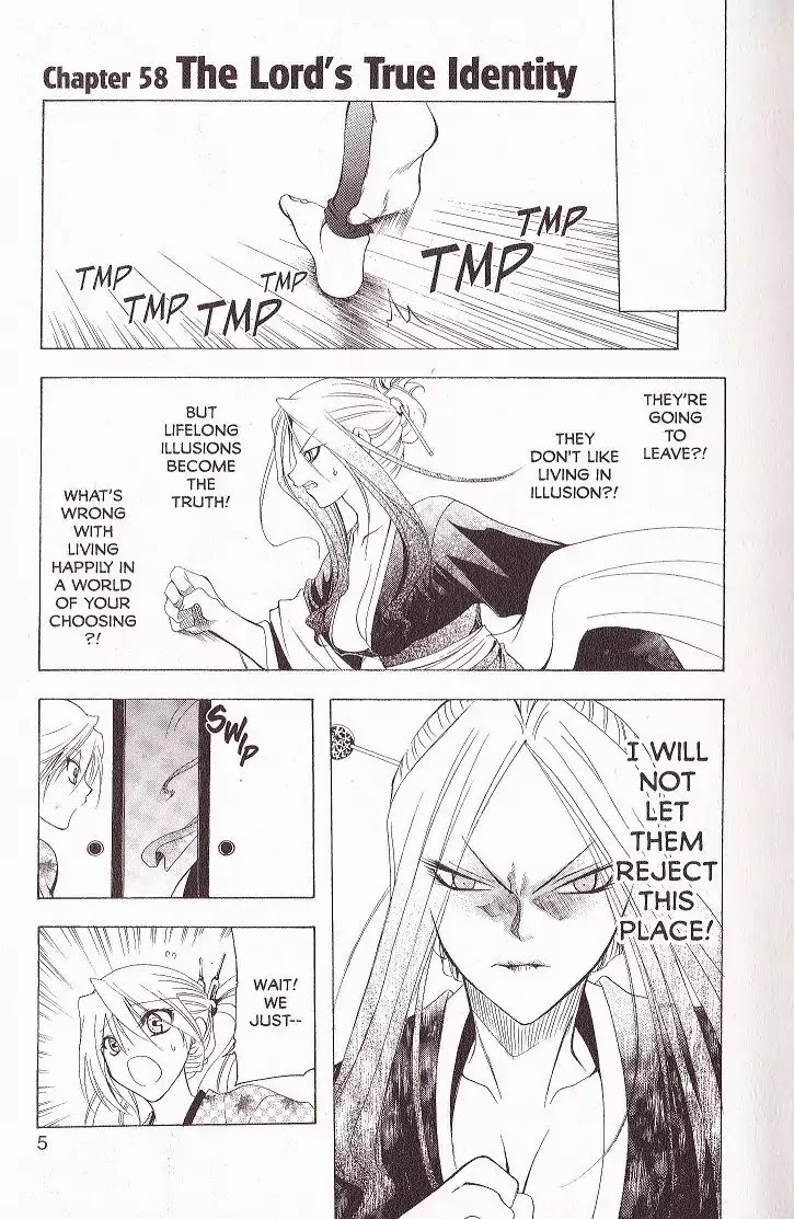 Itsuwaribito Utsuho Chapter 58 page 3 - Chapter 58: The Lord's True Identity