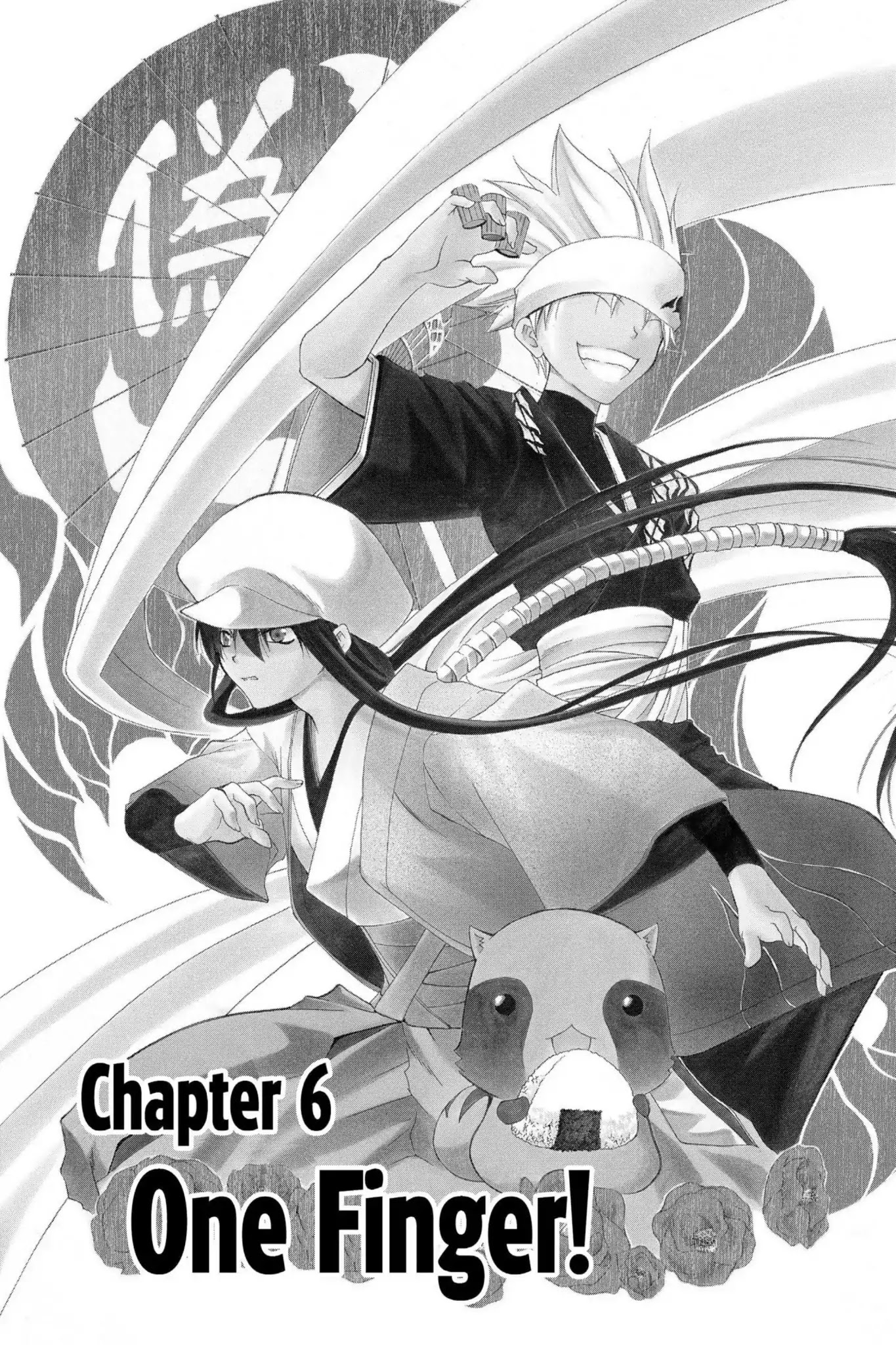 Itsuwaribito Utsuho Chapter 6 page 1 - Chapter 6: One Finger!