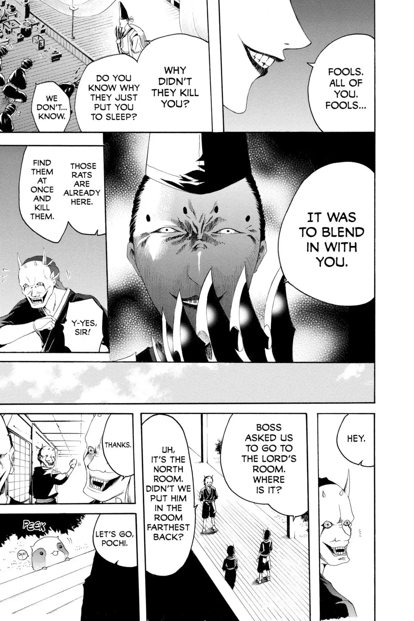Itsuwaribito Utsuho Chapter 6 page 14 - Chapter 6: One Finger!