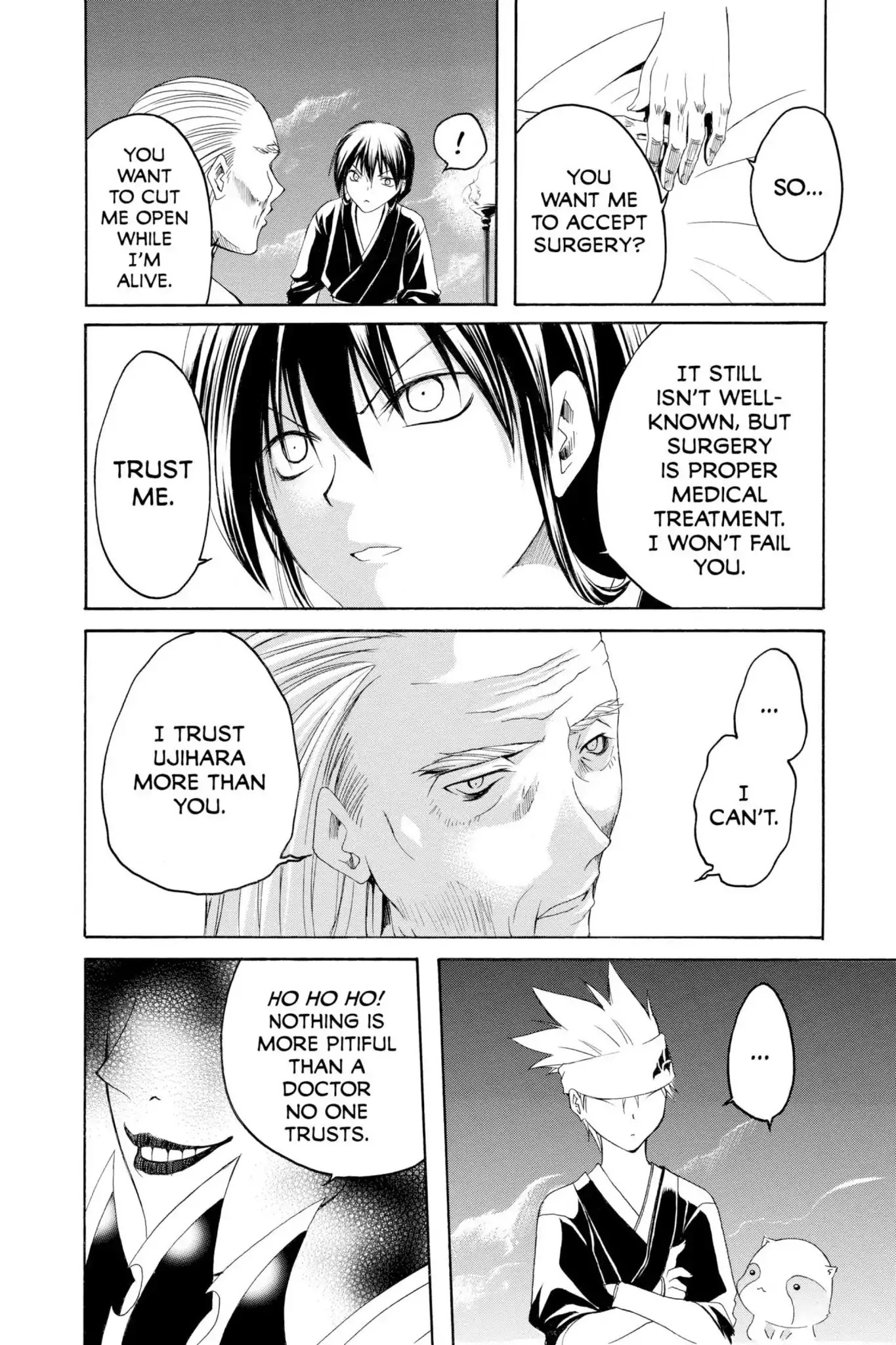 Itsuwaribito Utsuho Chapter 6 page 17 - Chapter 6: One Finger!
