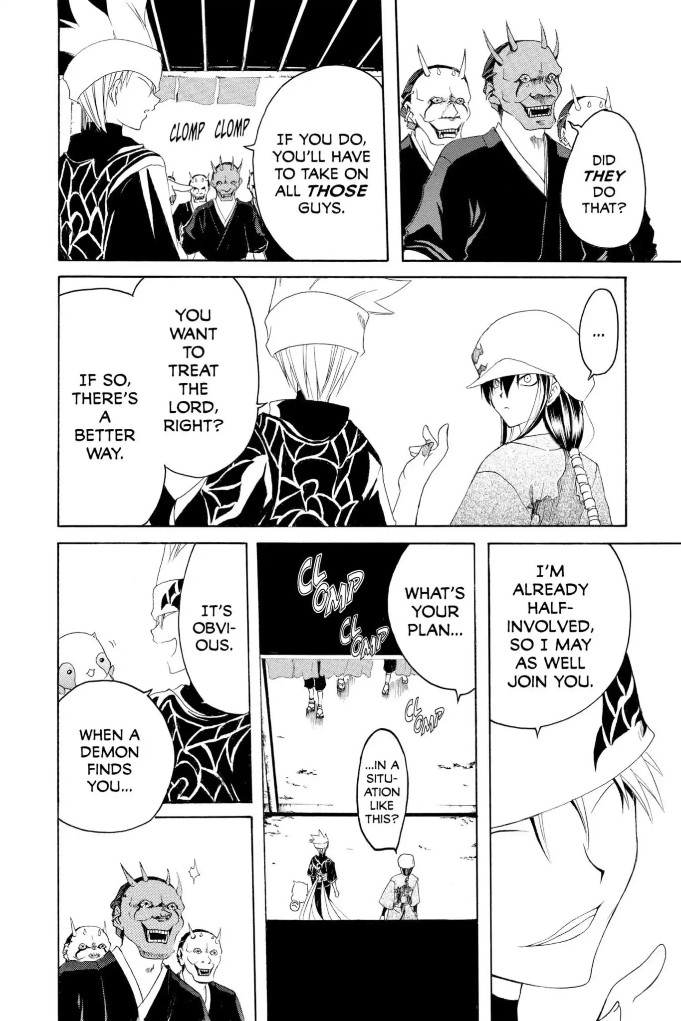Itsuwaribito Utsuho Chapter 6 page 3 - Chapter 6: One Finger!