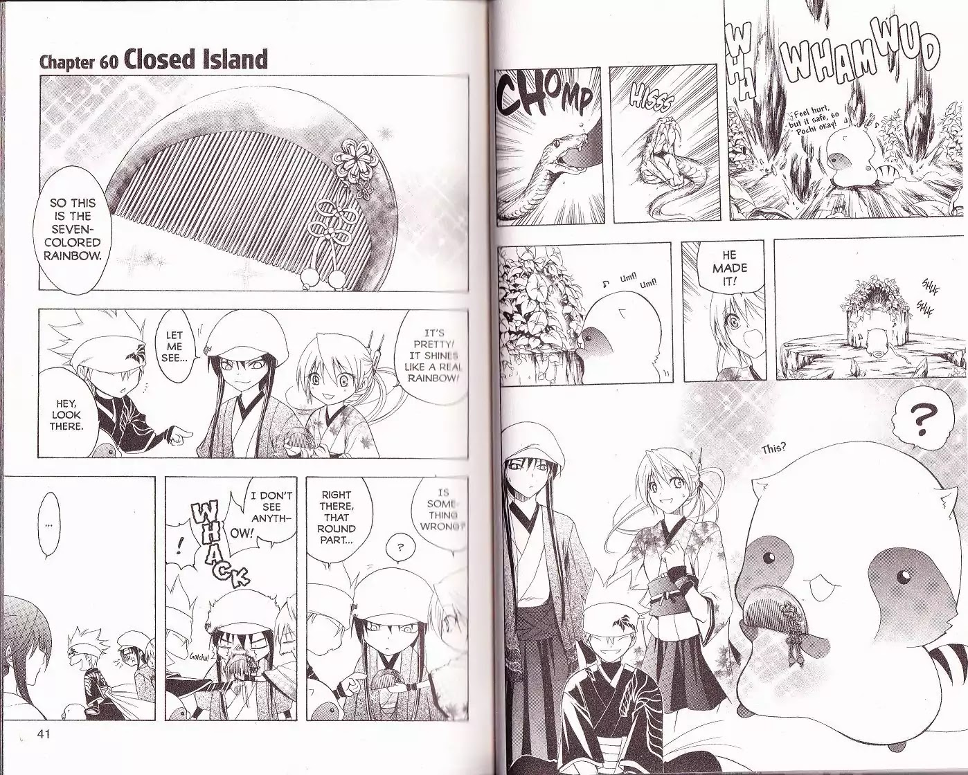 Itsuwaribito Utsuho Chapter 60 page 1 - Chapter 60: Closed Island