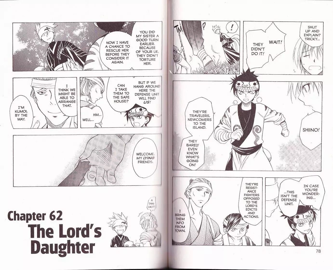 Itsuwaribito Utsuho Chapter 62 page 2 - Chapter 62: The Lord's Daughter