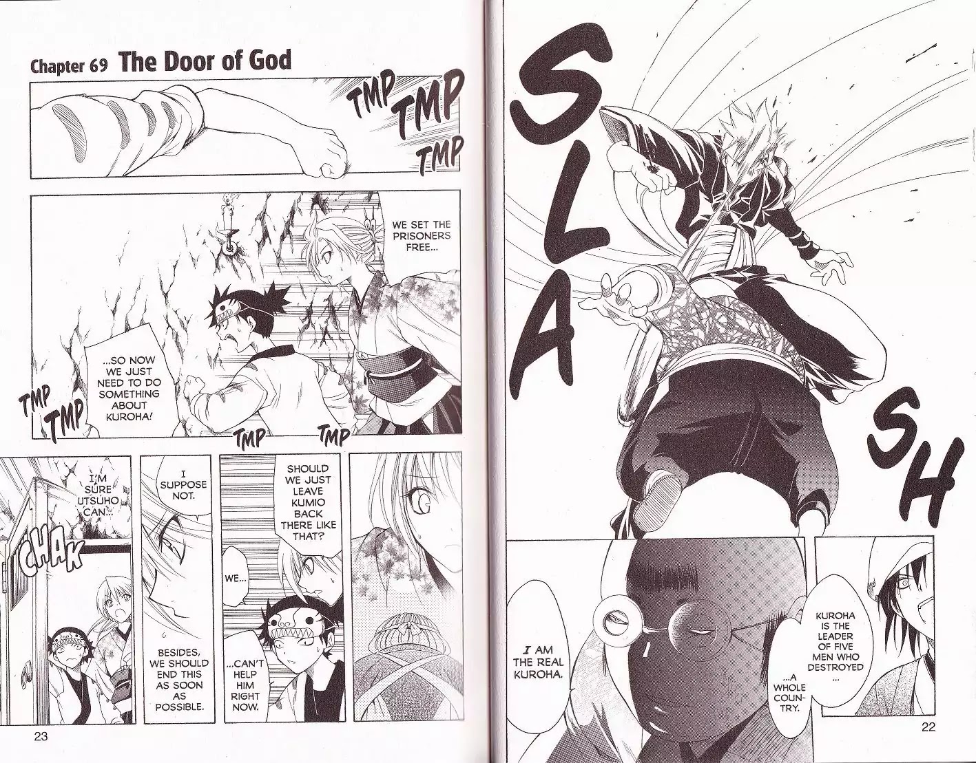 Itsuwaribito Utsuho Chapter 69 page 1 - Chapter 69: The Door of God