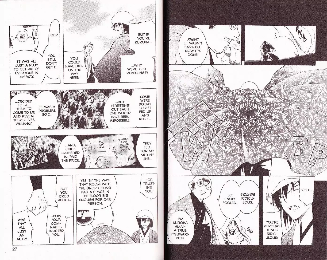 Itsuwaribito Utsuho Chapter 69 page 3 - Chapter 69: The Door of God