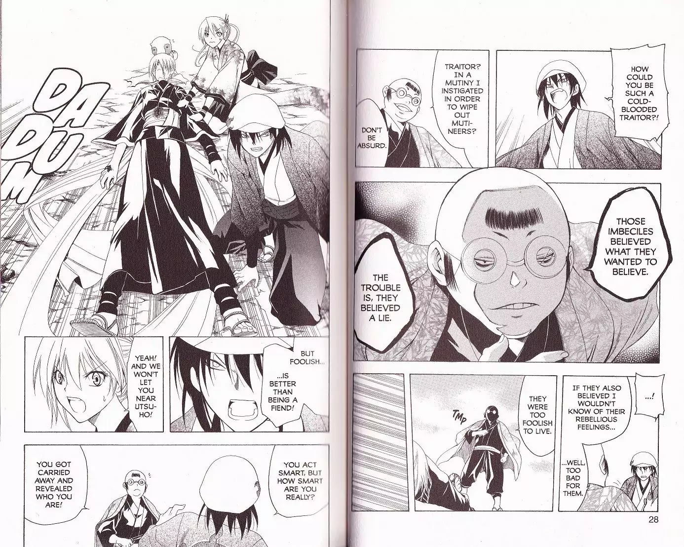 Itsuwaribito Utsuho Chapter 69 page 4 - Chapter 69: The Door of God