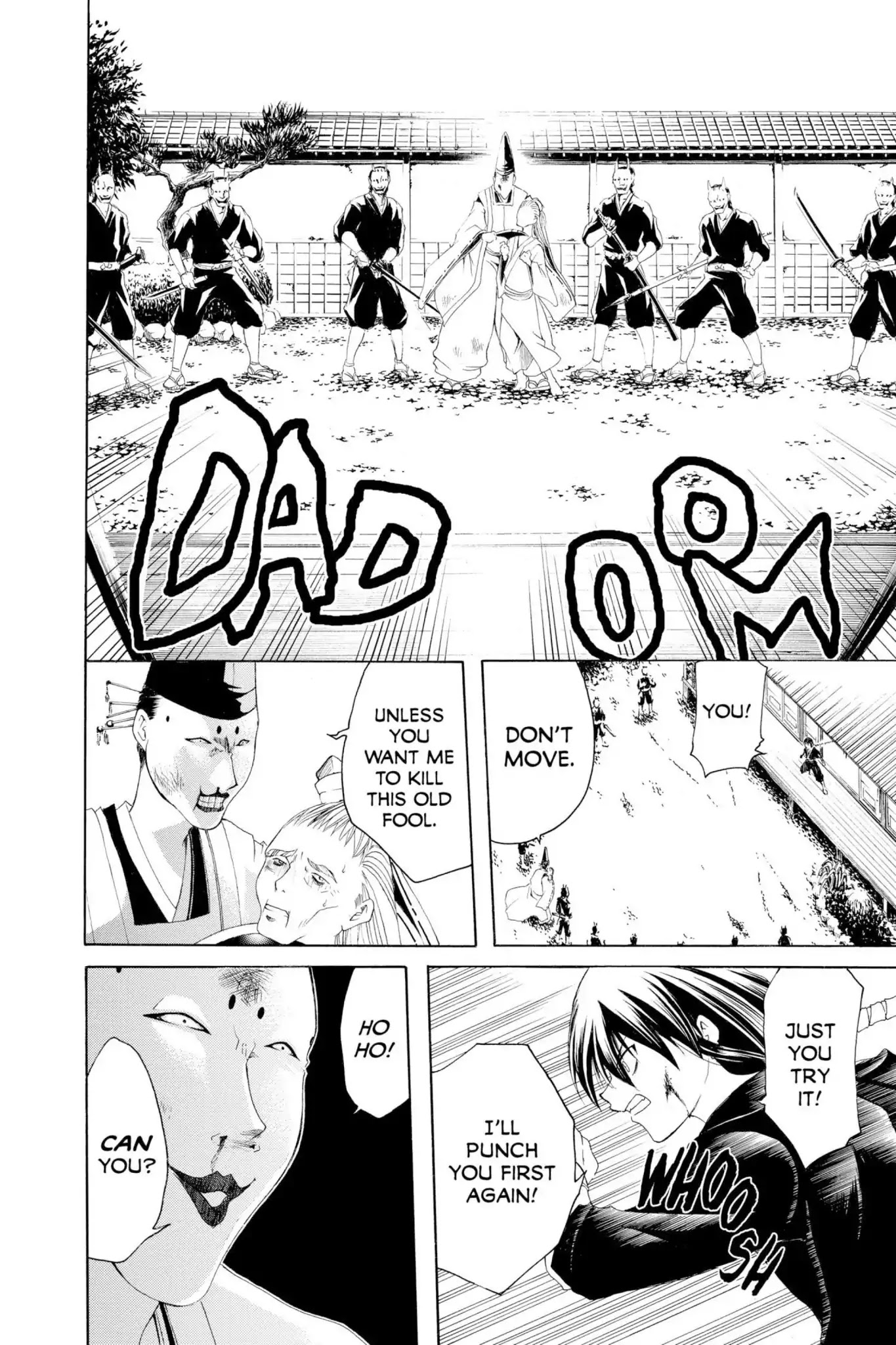 Itsuwaribito Utsuho Chapter 7 page 12 - Chapter 7: Who You Should Trust