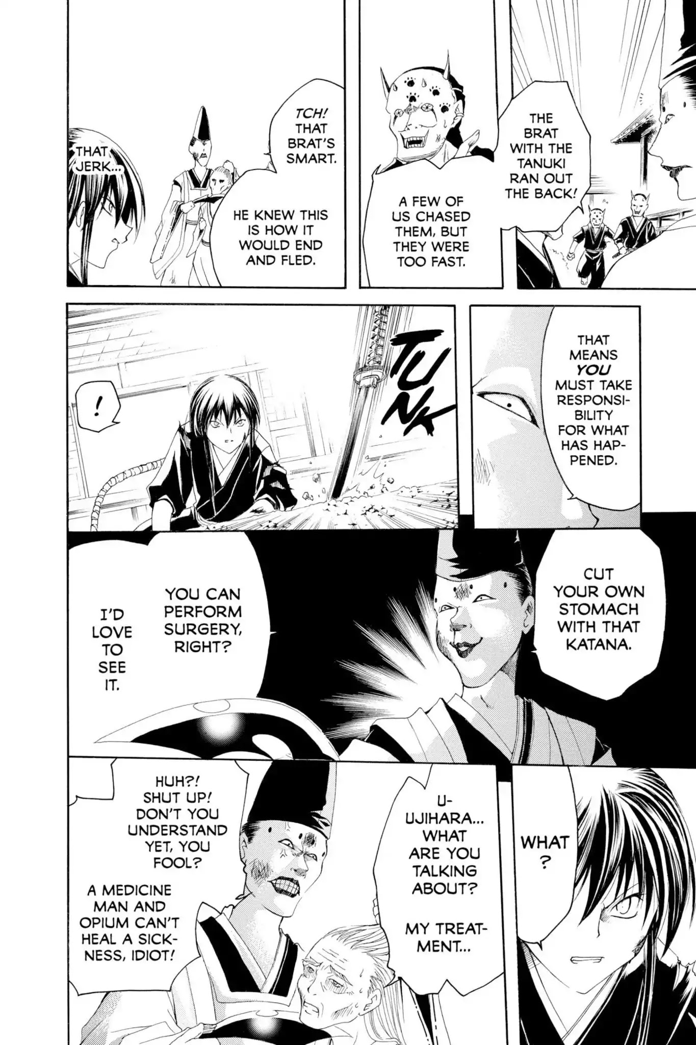 Itsuwaribito Utsuho Chapter 7 page 14 - Chapter 7: Who You Should Trust