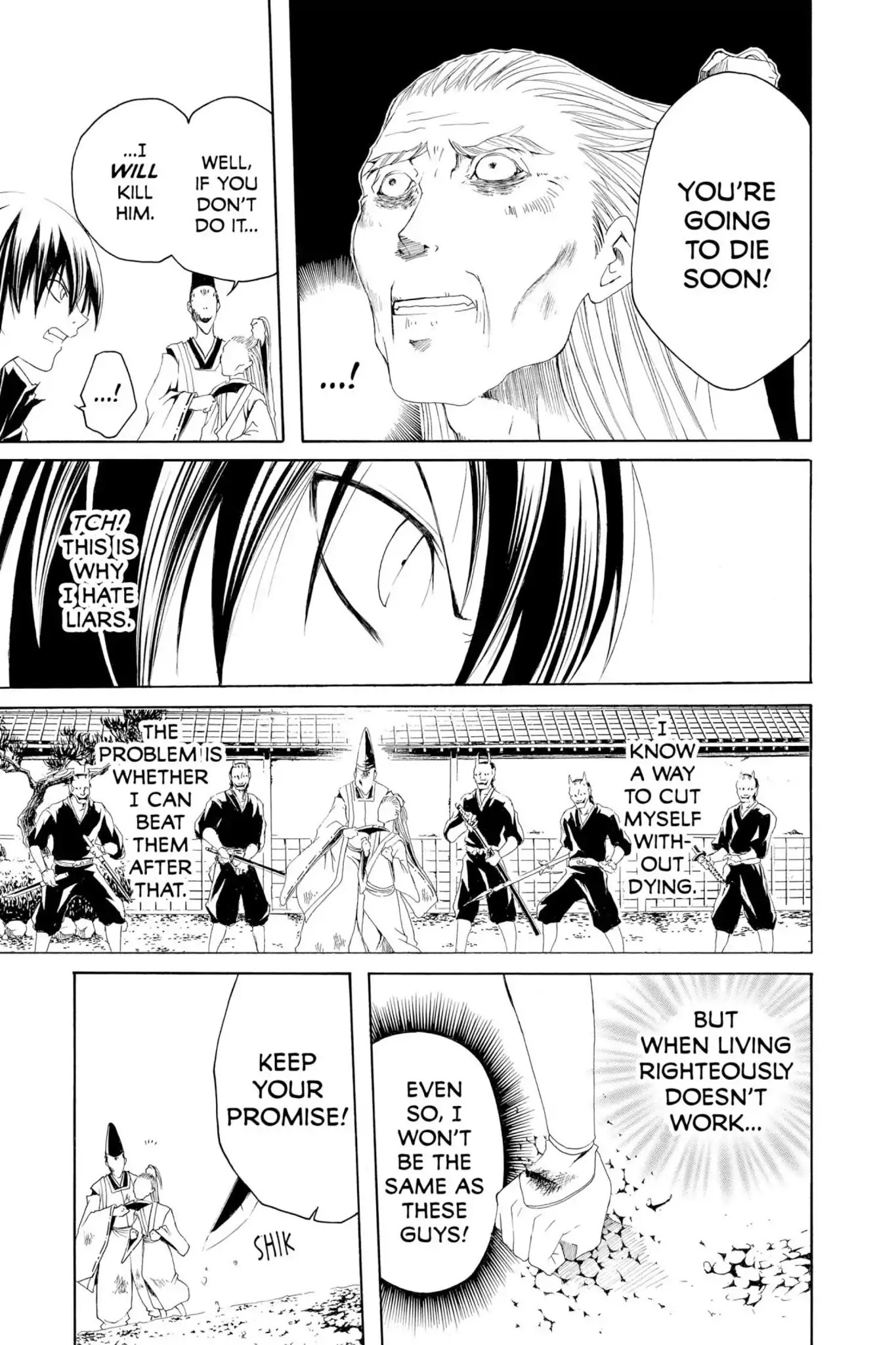 Itsuwaribito Utsuho Chapter 7 page 15 - Chapter 7: Who You Should Trust