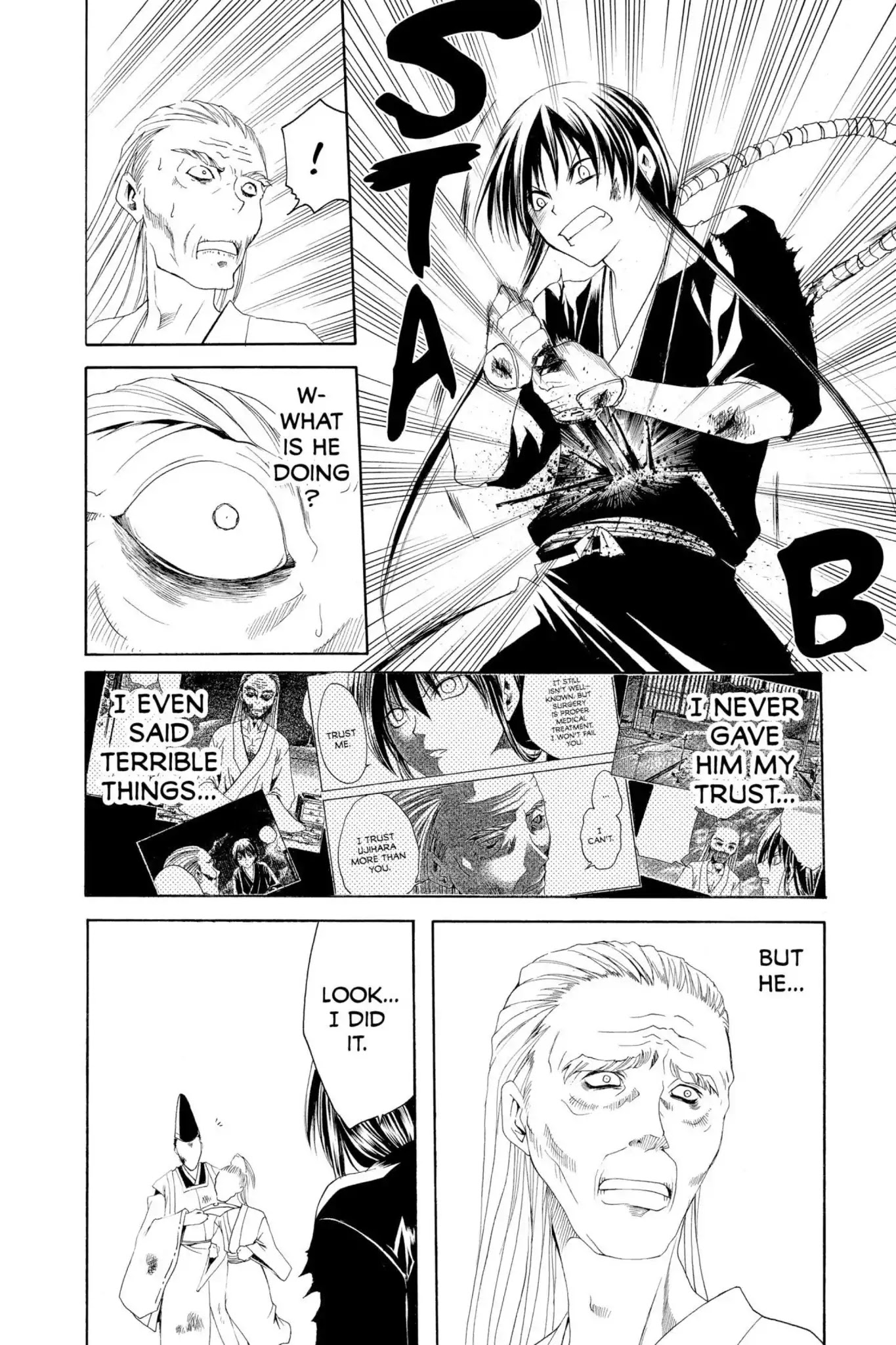 Itsuwaribito Utsuho Chapter 7 page 16 - Chapter 7: Who You Should Trust