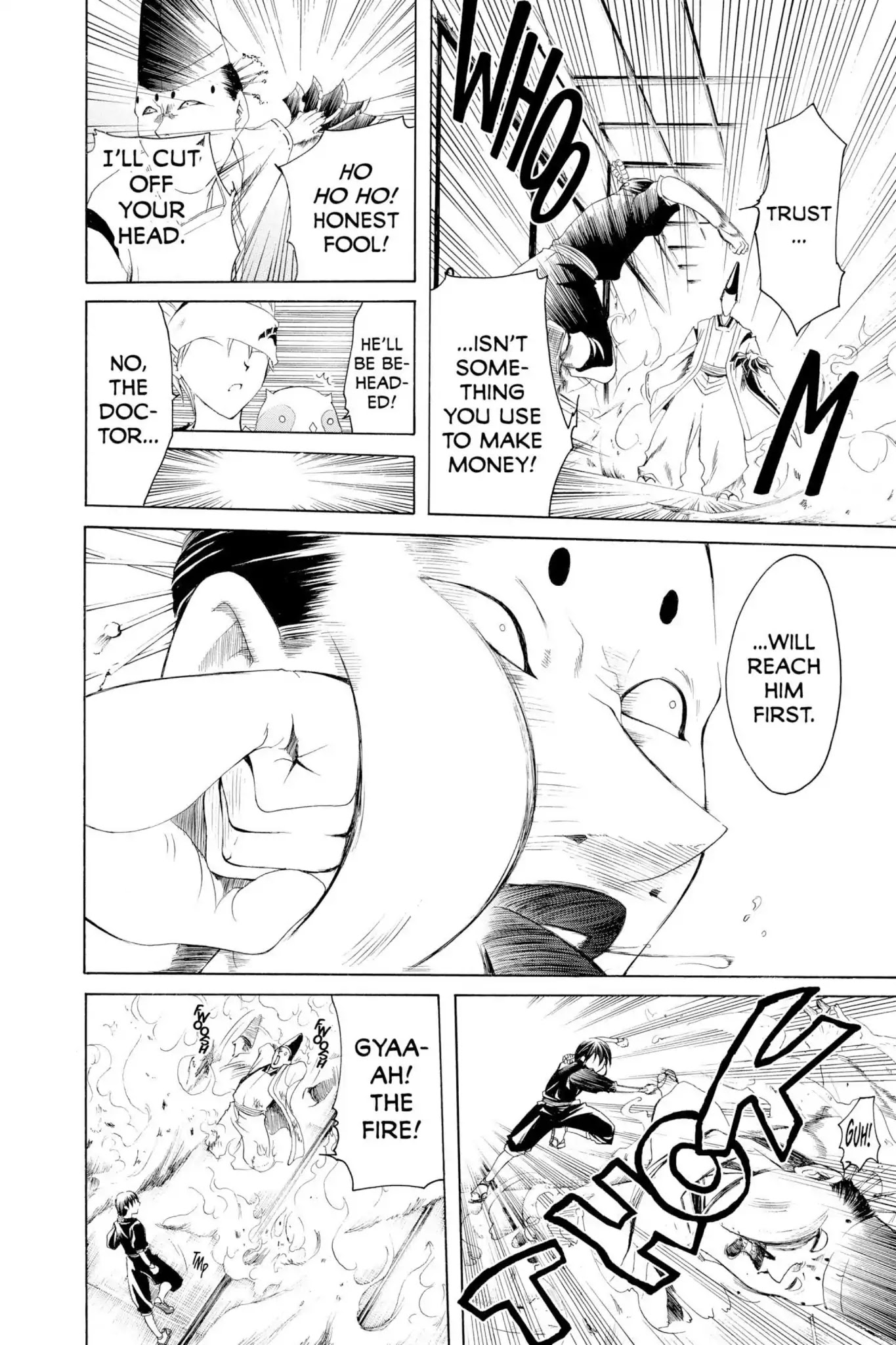 Itsuwaribito Utsuho Chapter 7 page 6 - Chapter 7: Who You Should Trust