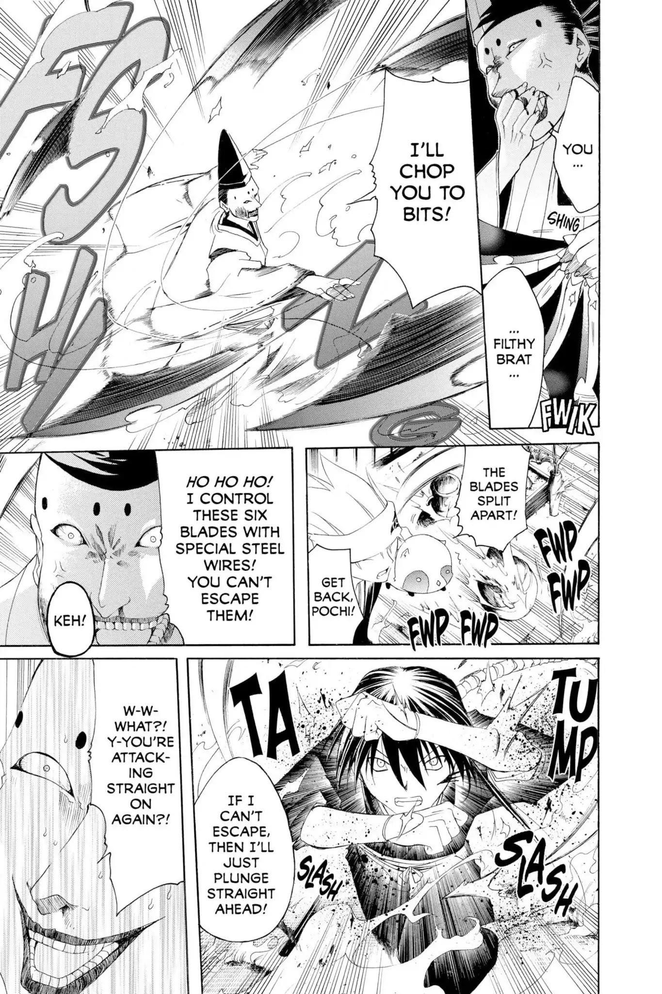 Itsuwaribito Utsuho Chapter 7 page 7 - Chapter 7: Who You Should Trust