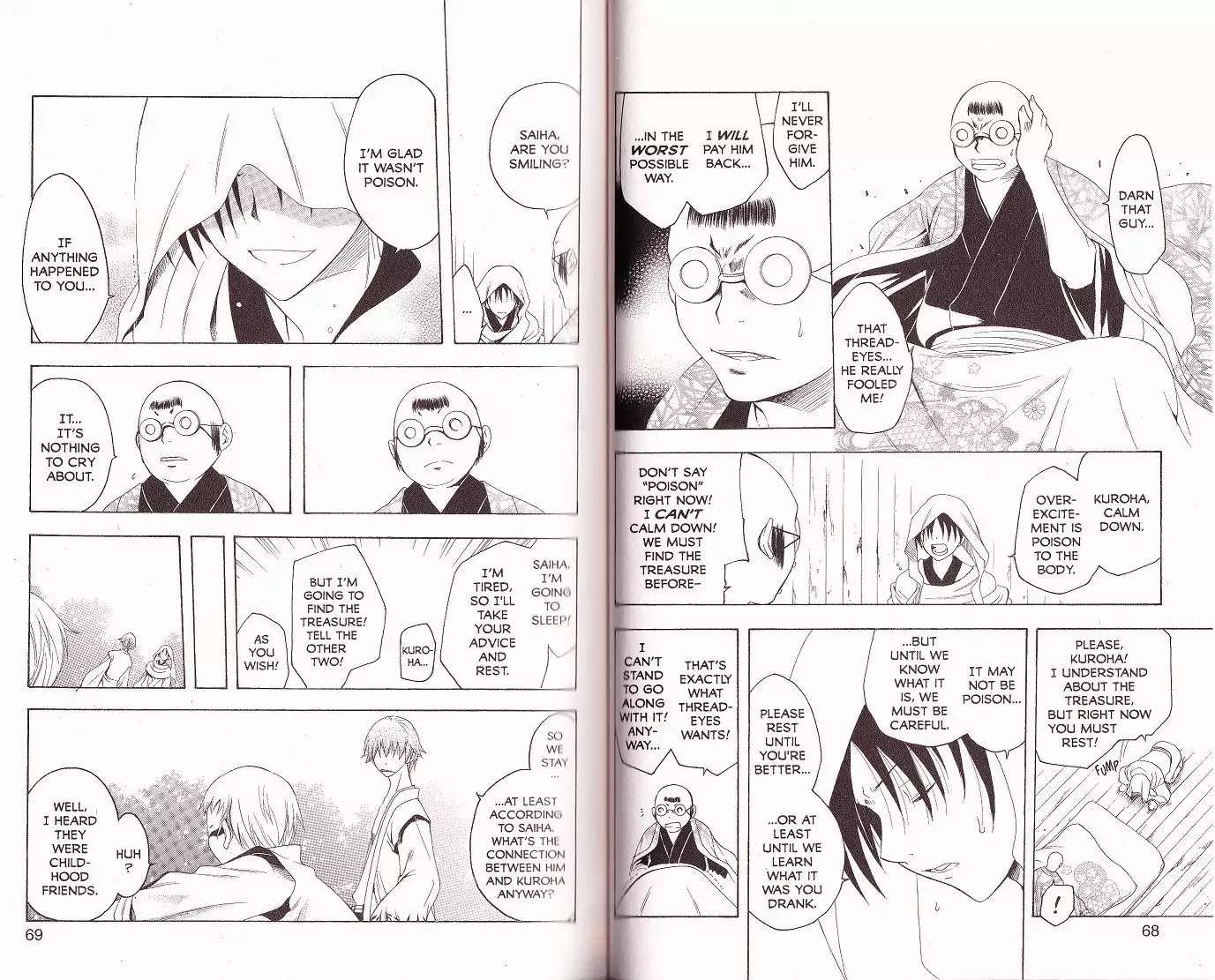 Itsuwaribito Utsuho Chapter 71 page 6 - Chapter 71: A Good Opportunity