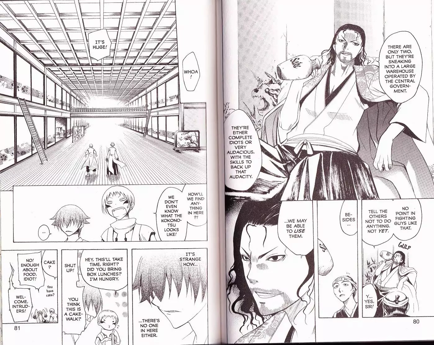 Itsuwaribito Utsuho Chapter 72 page 3 - Chapter 72: Large Warehouse